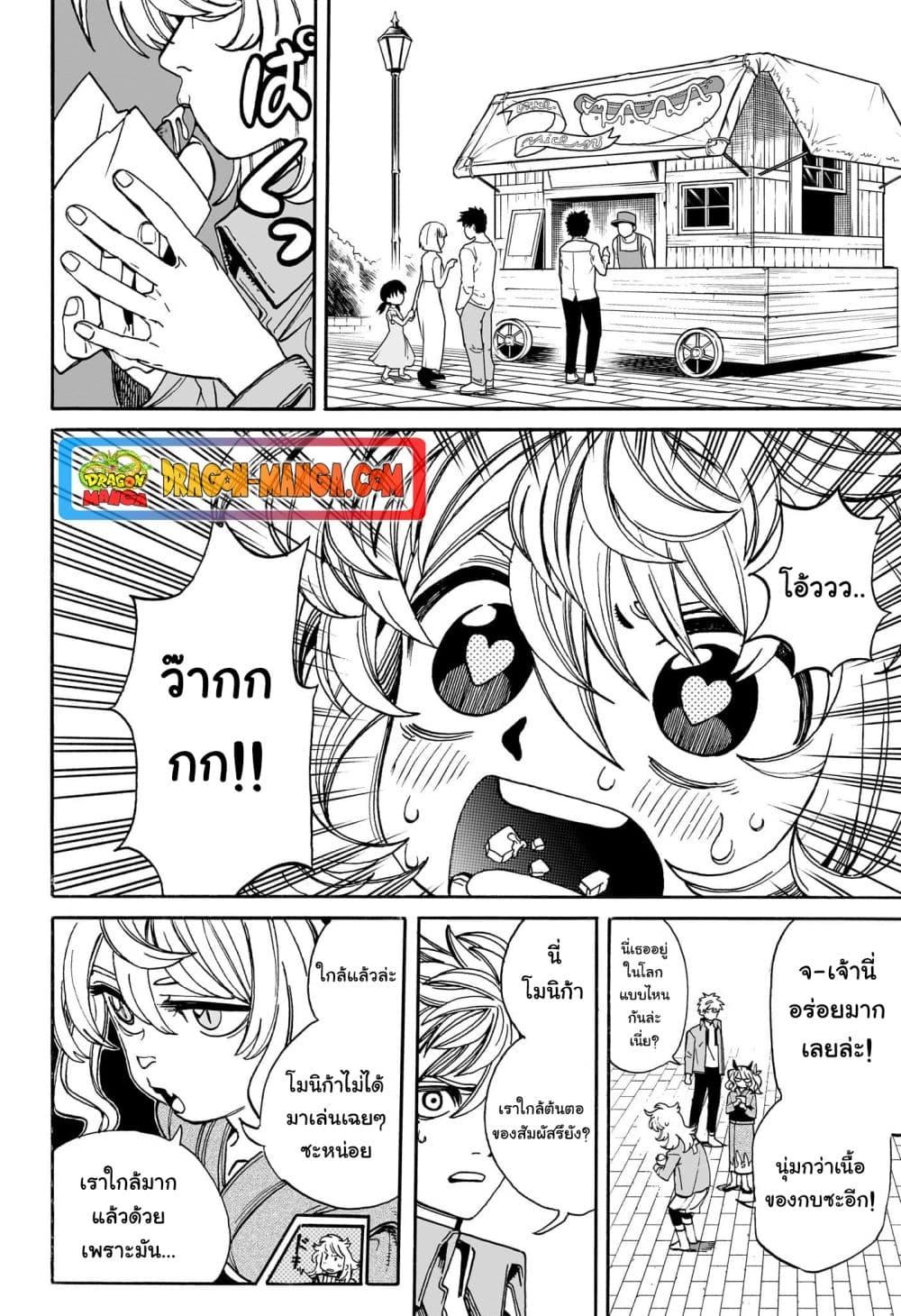 Manga-lc-com อ่านมังงะ อ่านการ์ตูน ออนไลน์ ฟรี MamaYuyu ตอนที่ 1 2 3 4 5 6 7 8 9 10 11 12 13 14 ฟรี ไม่มีโฆษณา Manga-lc - อ่าน มังงะ อ่าน การ์ตูน ออนไลน์ อ่านมังงะ ฟรี