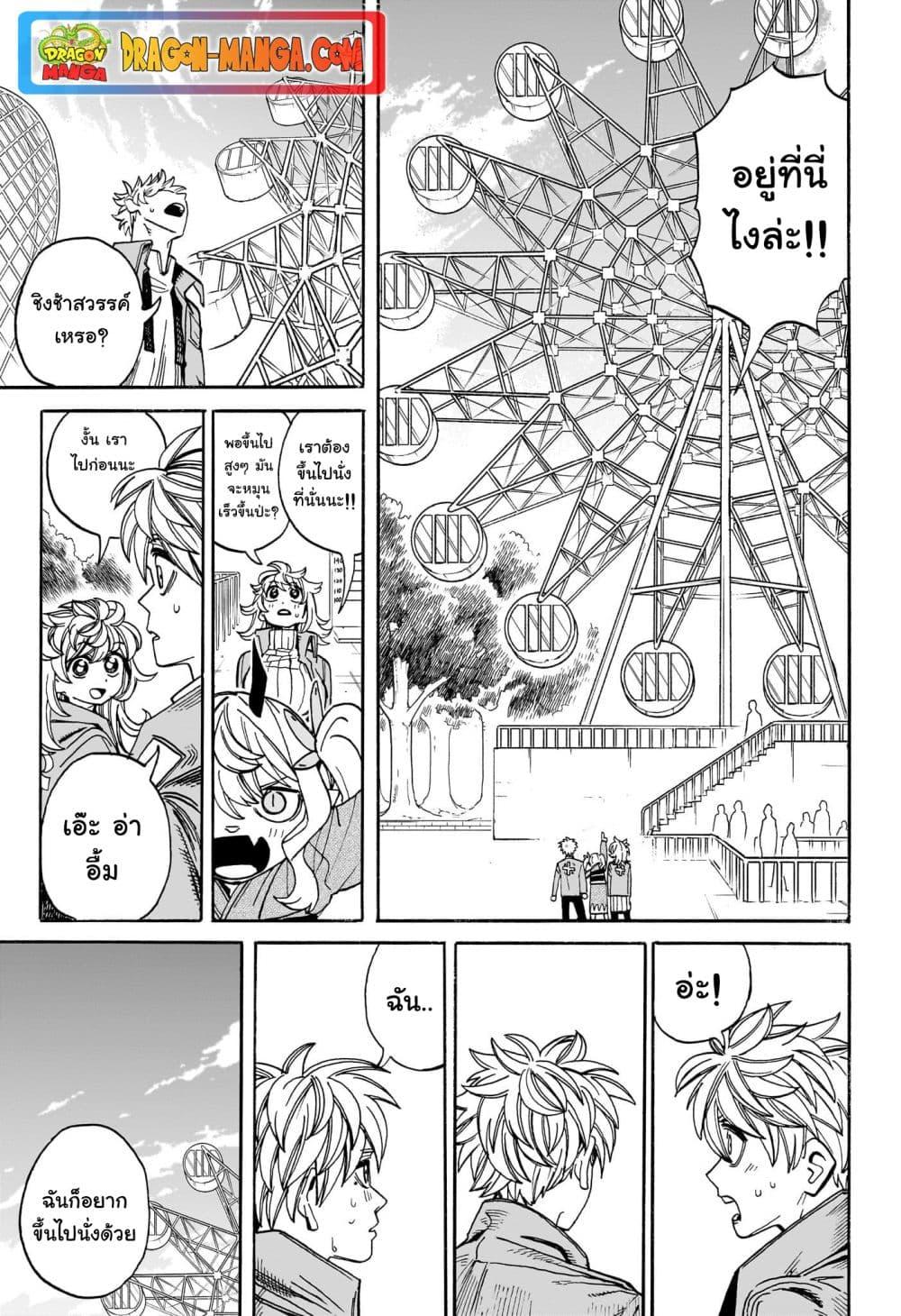 Manga-lc-com อ่านมังงะ อ่านการ์ตูน ออนไลน์ ฟรี MamaYuyu ตอนที่ 1 2 3 4 5 6 7 8 9 10 11 12 13 14 ฟรี ไม่มีโฆษณา Manga-lc - อ่าน มังงะ อ่าน การ์ตูน ออนไลน์ อ่านมังงะ ฟรี