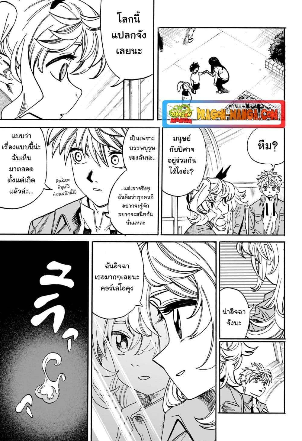 Manga-lc-com อ่านมังงะ อ่านการ์ตูน ออนไลน์ ฟรี MamaYuyu ตอนที่ 1 2 3 4 5 6 7 8 9 10 11 12 13 14 ฟรี ไม่มีโฆษณา Manga-lc - อ่าน มังงะ อ่าน การ์ตูน ออนไลน์ อ่านมังงะ ฟรี