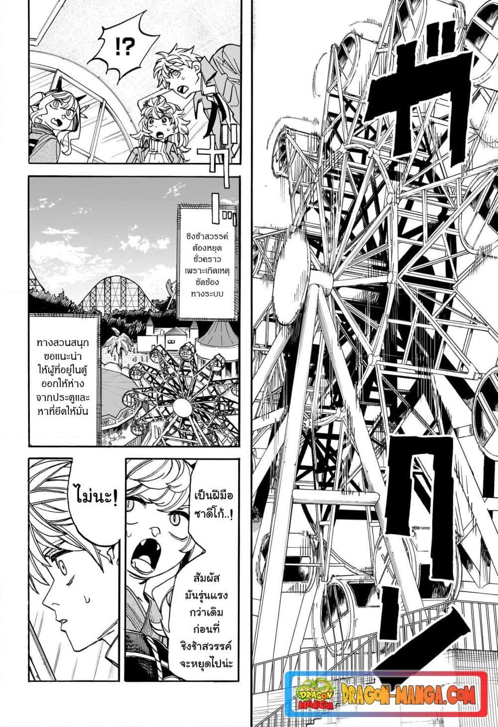 Manga-lc-com อ่านมังงะ อ่านการ์ตูน ออนไลน์ ฟรี MamaYuyu ตอนที่ 1 2 3 4 5 6 7 8 9 10 11 12 13 14 ฟรี ไม่มีโฆษณา Manga-lc - อ่าน มังงะ อ่าน การ์ตูน ออนไลน์ อ่านมังงะ ฟรี