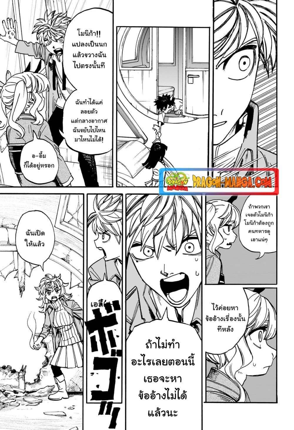 Manga-lc-com อ่านมังงะ อ่านการ์ตูน ออนไลน์ ฟรี MamaYuyu ตอนที่ 1 2 3 4 5 6 7 8 9 10 11 12 13 14 ฟรี ไม่มีโฆษณา Manga-lc - อ่าน มังงะ อ่าน การ์ตูน ออนไลน์ อ่านมังงะ ฟรี