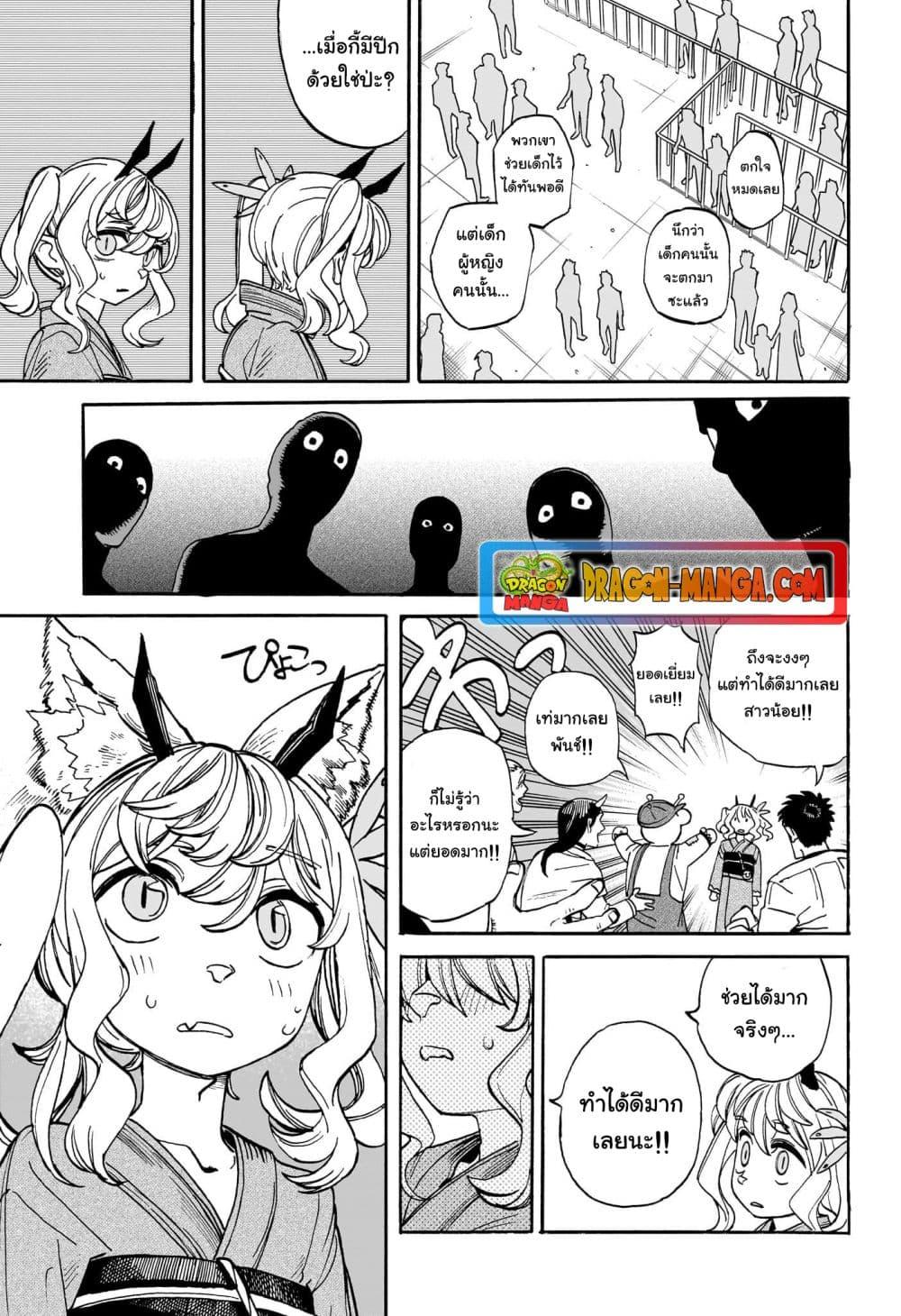 Manga-lc-com อ่านมังงะ อ่านการ์ตูน ออนไลน์ ฟรี MamaYuyu ตอนที่ 1 2 3 4 5 6 7 8 9 10 11 12 13 14 ฟรี ไม่มีโฆษณา Manga-lc - อ่าน มังงะ อ่าน การ์ตูน ออนไลน์ อ่านมังงะ ฟรี