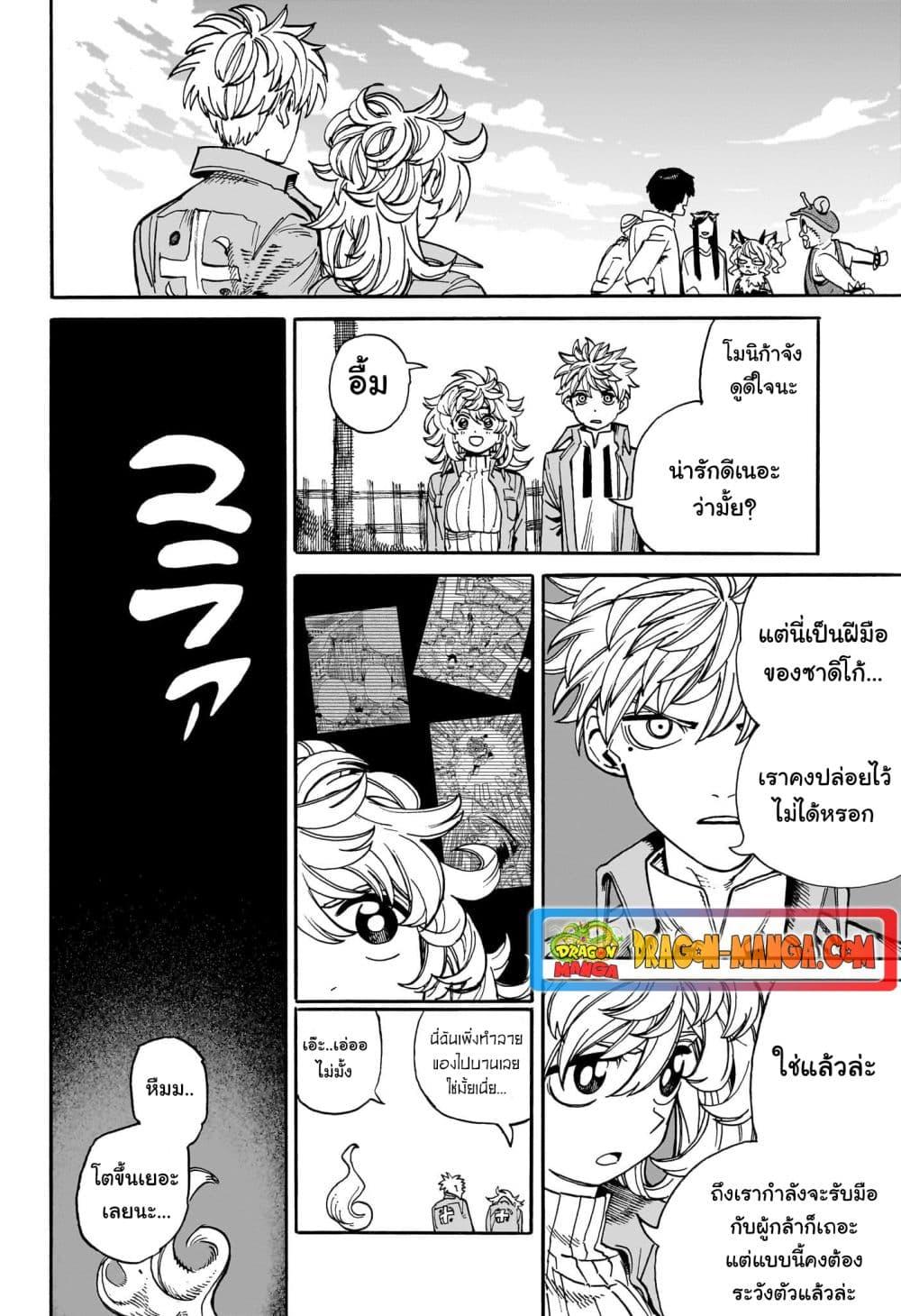 Manga-lc-com อ่านมังงะ อ่านการ์ตูน ออนไลน์ ฟรี MamaYuyu ตอนที่ 1 2 3 4 5 6 7 8 9 10 11 12 13 14 ฟรี ไม่มีโฆษณา Manga-lc - อ่าน มังงะ อ่าน การ์ตูน ออนไลน์ อ่านมังงะ ฟรี