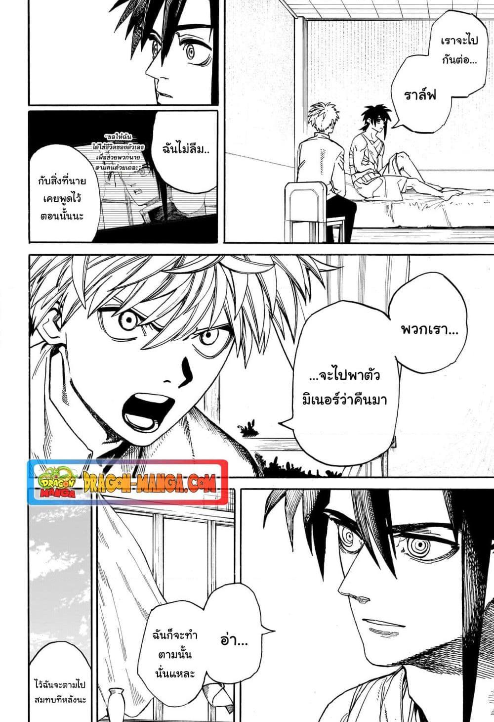Manga-lc-com อ่านมังงะ อ่านการ์ตูน ออนไลน์ ฟรี MamaYuyu ตอนที่ 1 2 3 4 5 6 7 8 9 10 11 12 13 14 ฟรี ไม่มีโฆษณา Manga-lc - อ่าน มังงะ อ่าน การ์ตูน ออนไลน์ อ่านมังงะ ฟรี