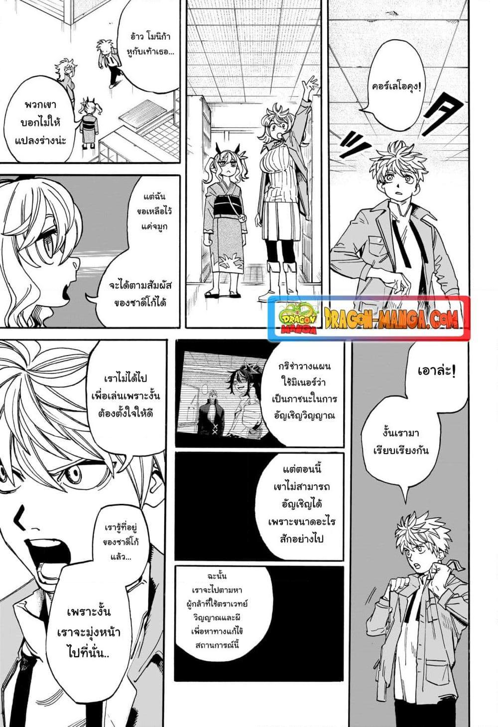 Manga-lc-com อ่านมังงะ อ่านการ์ตูน ออนไลน์ ฟรี MamaYuyu ตอนที่ 1 2 3 4 5 6 7 8 9 10 11 12 13 14 ฟรี ไม่มีโฆษณา Manga-lc - อ่าน มังงะ อ่าน การ์ตูน ออนไลน์ อ่านมังงะ ฟรี