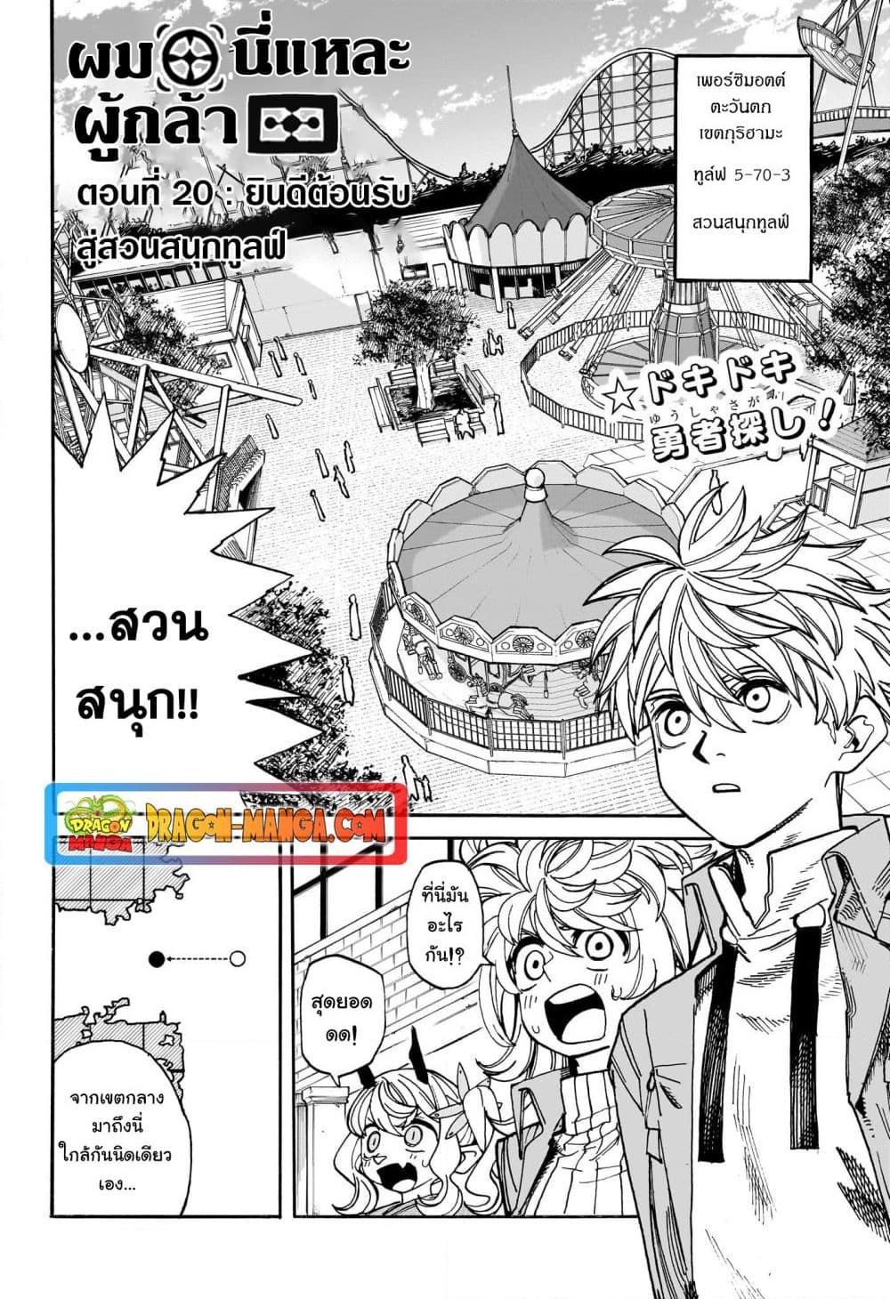 Manga-lc-com อ่านมังงะ อ่านการ์ตูน ออนไลน์ ฟรี MamaYuyu ตอนที่ 1 2 3 4 5 6 7 8 9 10 11 12 13 14 ฟรี ไม่มีโฆษณา Manga-lc - อ่าน มังงะ อ่าน การ์ตูน ออนไลน์ อ่านมังงะ ฟรี