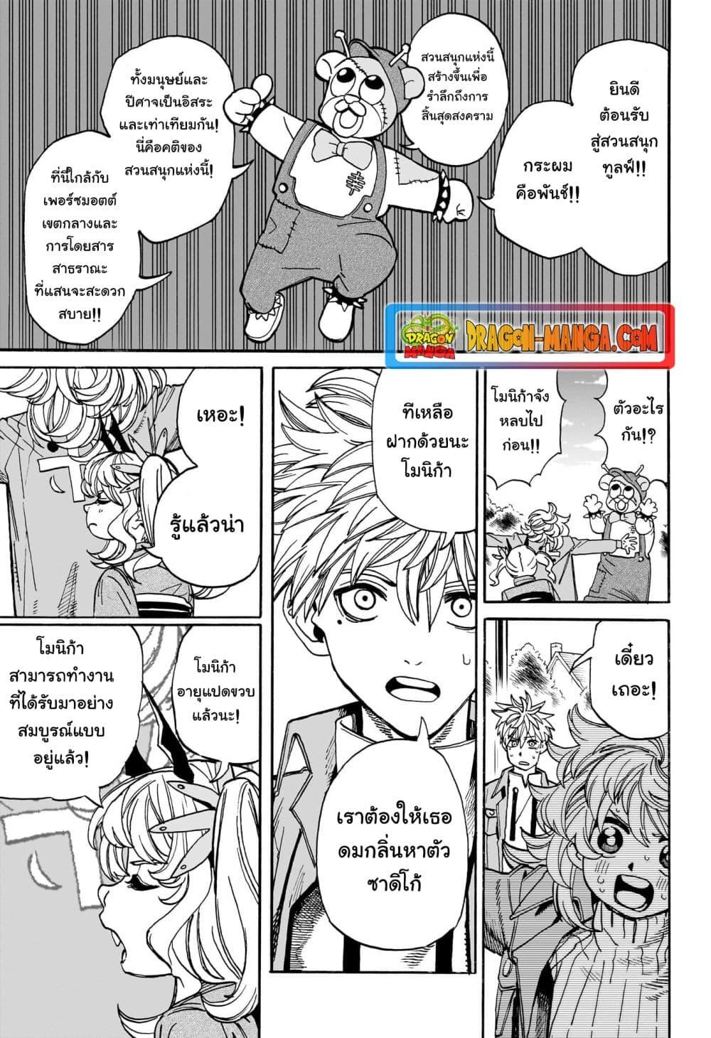 Manga-lc-com อ่านมังงะ อ่านการ์ตูน ออนไลน์ ฟรี MamaYuyu ตอนที่ 1 2 3 4 5 6 7 8 9 10 11 12 13 14 ฟรี ไม่มีโฆษณา Manga-lc - อ่าน มังงะ อ่าน การ์ตูน ออนไลน์ อ่านมังงะ ฟรี