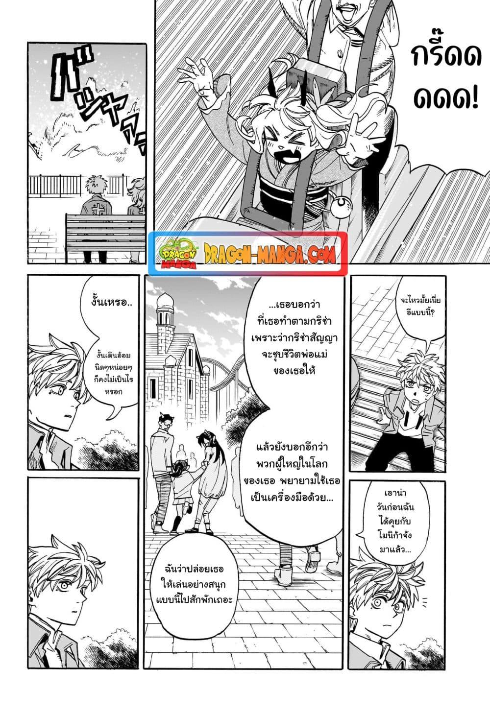 Manga-lc-com อ่านมังงะ อ่านการ์ตูน ออนไลน์ ฟรี MamaYuyu ตอนที่ 1 2 3 4 5 6 7 8 9 10 11 12 13 14 ฟรี ไม่มีโฆษณา Manga-lc - อ่าน มังงะ อ่าน การ์ตูน ออนไลน์ อ่านมังงะ ฟรี