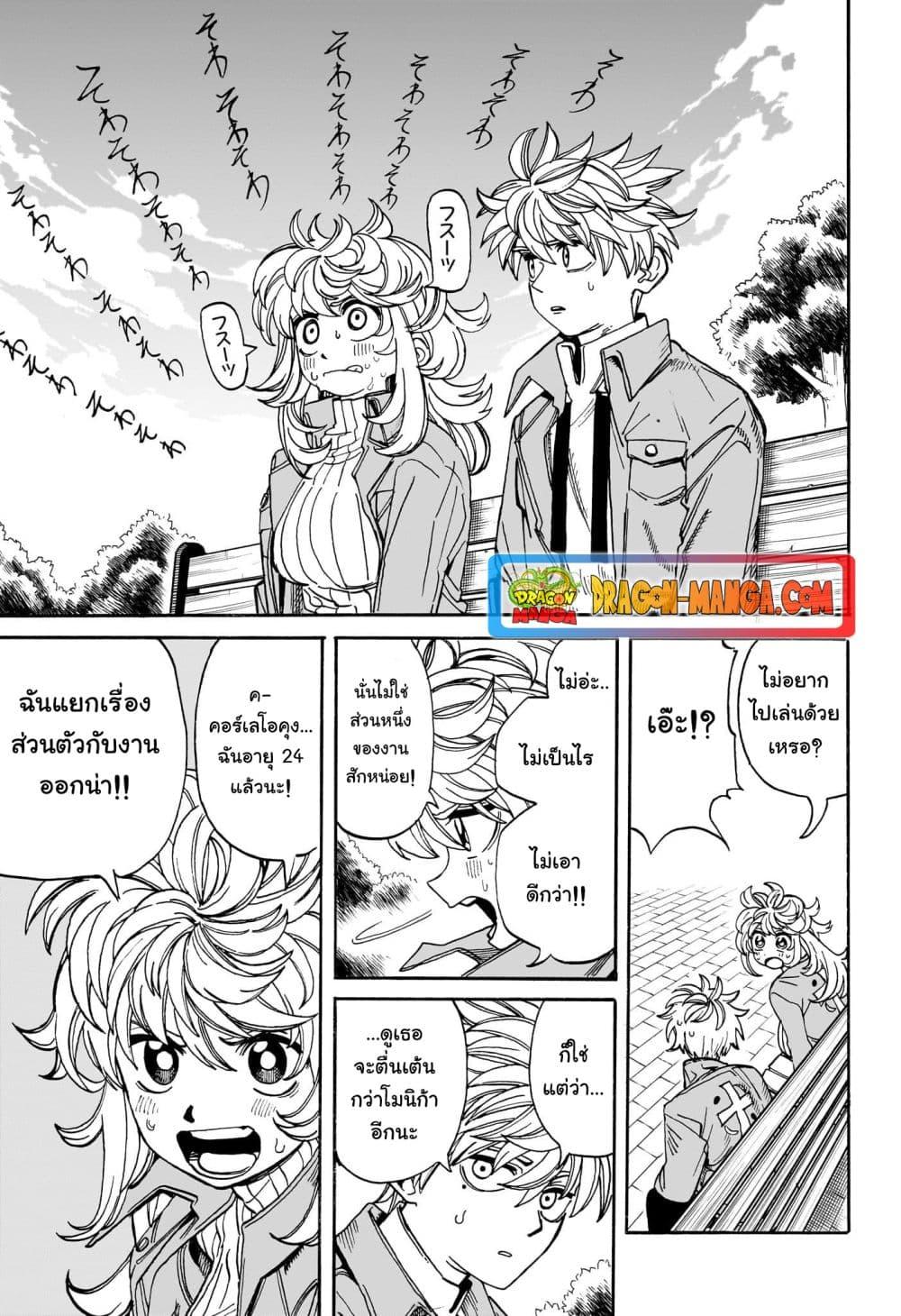 Manga-lc-com อ่านมังงะ อ่านการ์ตูน ออนไลน์ ฟรี MamaYuyu ตอนที่ 1 2 3 4 5 6 7 8 9 10 11 12 13 14 ฟรี ไม่มีโฆษณา Manga-lc - อ่าน มังงะ อ่าน การ์ตูน ออนไลน์ อ่านมังงะ ฟรี