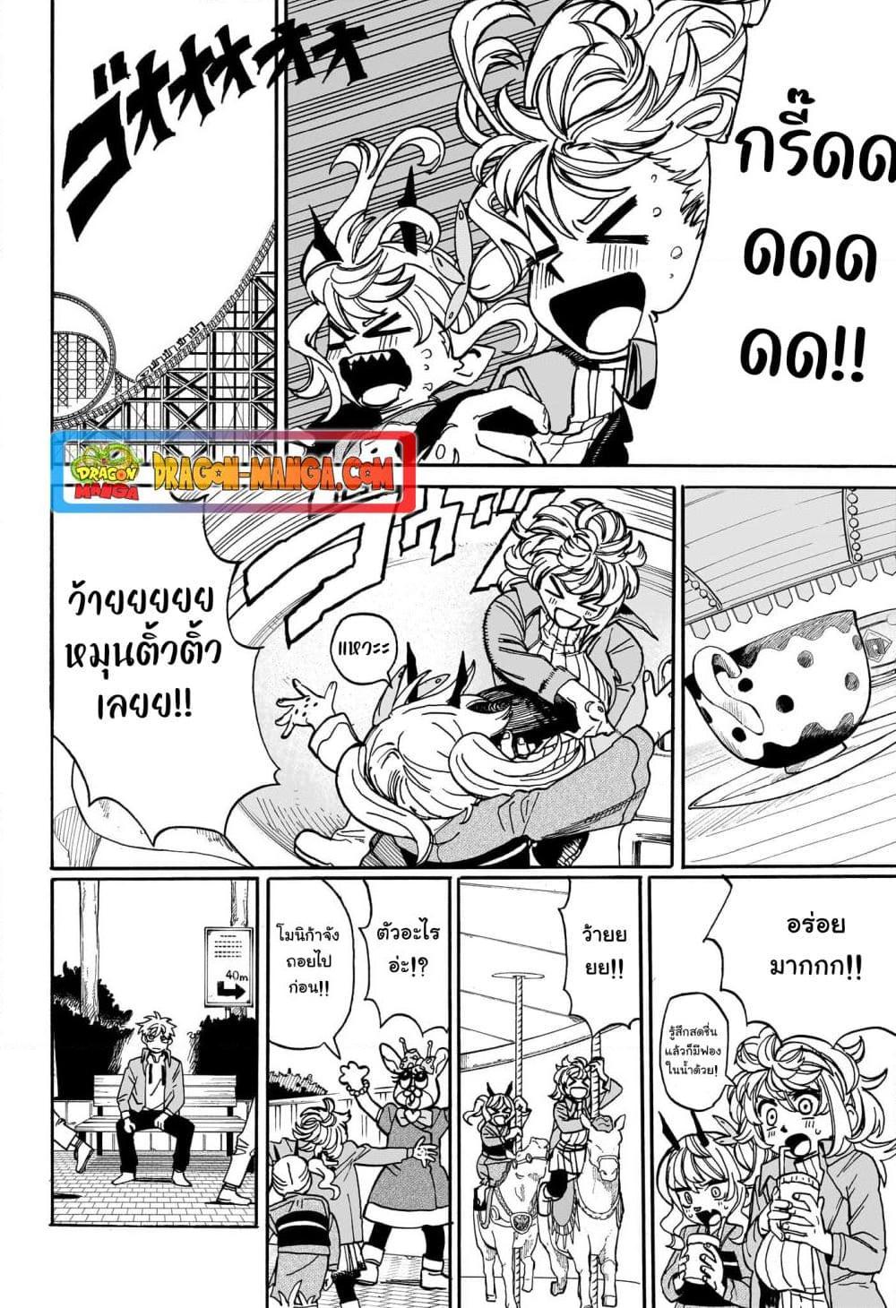 Manga-lc-com อ่านมังงะ อ่านการ์ตูน ออนไลน์ ฟรี MamaYuyu ตอนที่ 1 2 3 4 5 6 7 8 9 10 11 12 13 14 ฟรี ไม่มีโฆษณา Manga-lc - อ่าน มังงะ อ่าน การ์ตูน ออนไลน์ อ่านมังงะ ฟรี