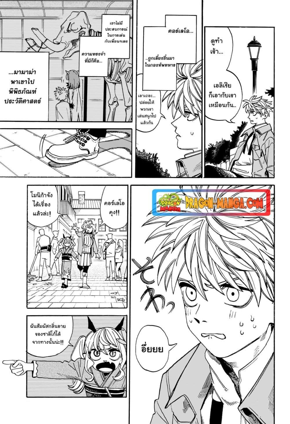 Manga-lc-com อ่านมังงะ อ่านการ์ตูน ออนไลน์ ฟรี MamaYuyu ตอนที่ 1 2 3 4 5 6 7 8 9 10 11 12 13 14 ฟรี ไม่มีโฆษณา Manga-lc - อ่าน มังงะ อ่าน การ์ตูน ออนไลน์ อ่านมังงะ ฟรี