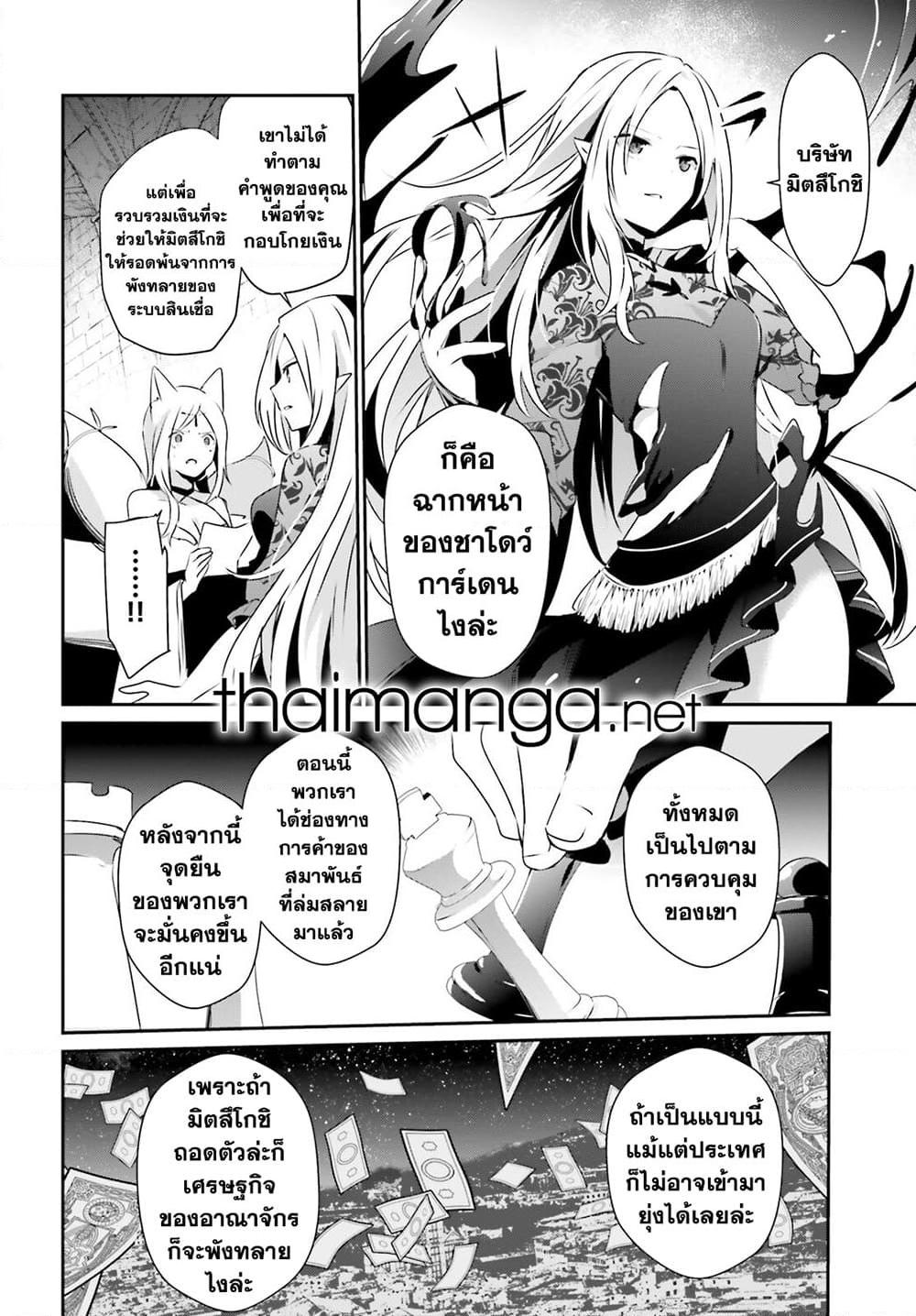 Manga-lc-com อ่านมังงะ อ่านการ์ตูน ออนไลน์ ฟรี Kage no Jitsuryokusha ni Naritakute! อยากเป็นพลังในเงามืด ตอนที่ 1 2 3 4 5 6 7 8 9 10 11 12 13 14 ฟรี ไม่มีโฆษณา Manga-lc - อ่าน มังงะ อ่าน การ์ตูน ออนไลน์ อ่านมังงะ ฟรี