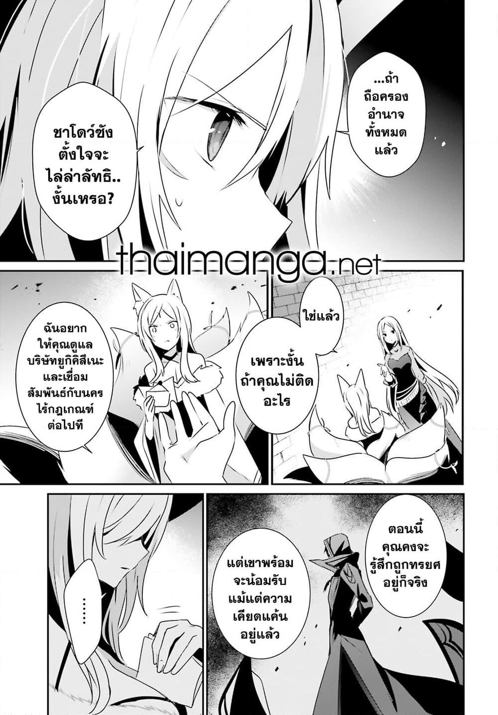 Manga-lc-com อ่านมังงะ อ่านการ์ตูน ออนไลน์ ฟรี Kage no Jitsuryokusha ni Naritakute! อยากเป็นพลังในเงามืด ตอนที่ 1 2 3 4 5 6 7 8 9 10 11 12 13 14 ฟรี ไม่มีโฆษณา Manga-lc - อ่าน มังงะ อ่าน การ์ตูน ออนไลน์ อ่านมังงะ ฟรี