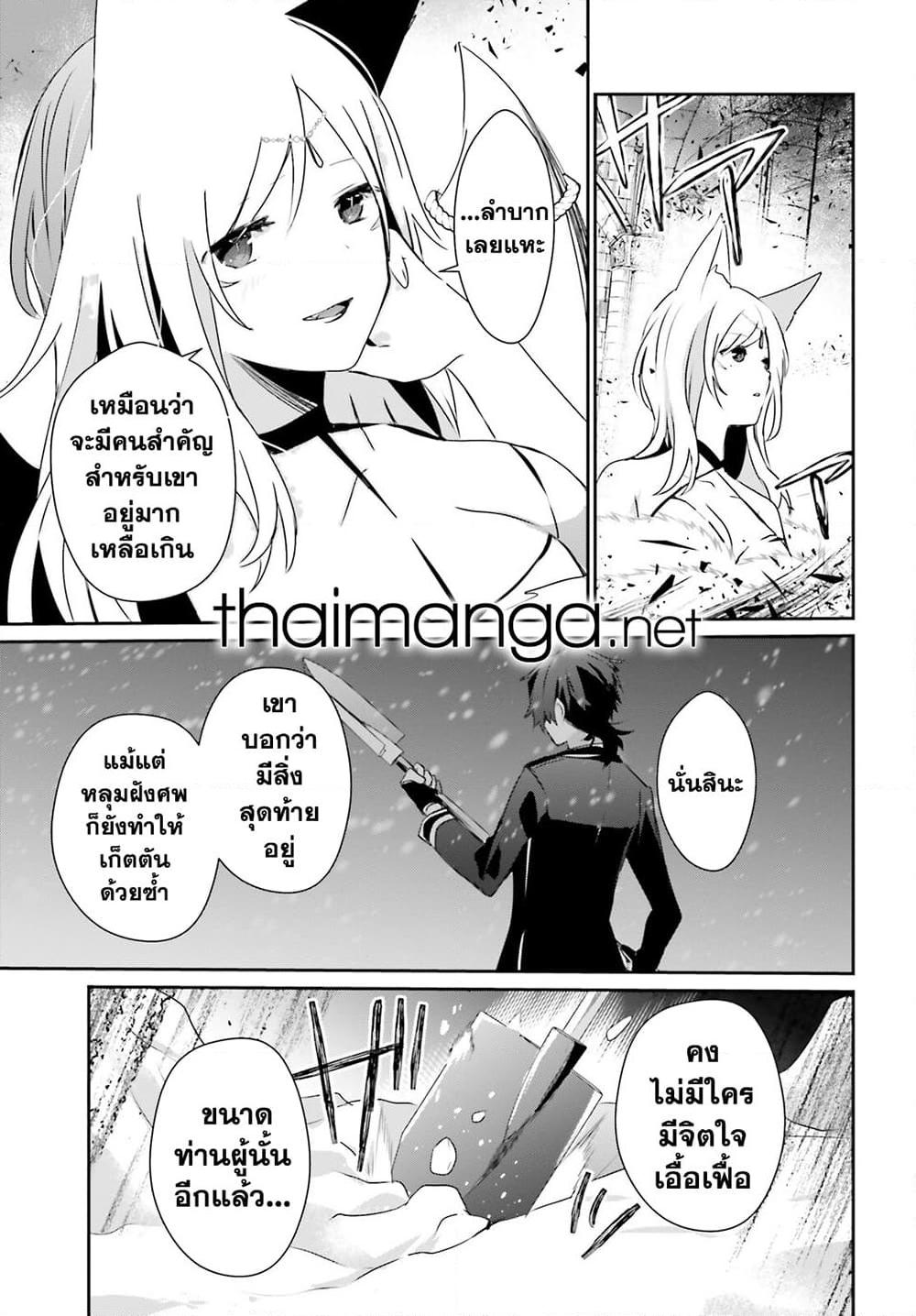 Manga-lc-com อ่านมังงะ อ่านการ์ตูน ออนไลน์ ฟรี Kage no Jitsuryokusha ni Naritakute! อยากเป็นพลังในเงามืด ตอนที่ 1 2 3 4 5 6 7 8 9 10 11 12 13 14 ฟรี ไม่มีโฆษณา Manga-lc - อ่าน มังงะ อ่าน การ์ตูน ออนไลน์ อ่านมังงะ ฟรี