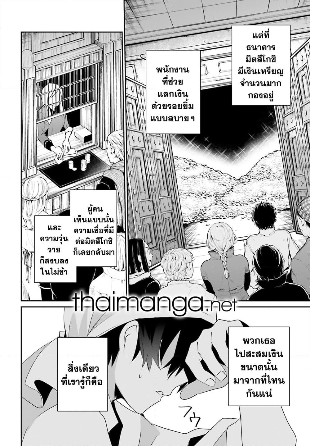 Manga-lc-com อ่านมังงะ อ่านการ์ตูน ออนไลน์ ฟรี Kage no Jitsuryokusha ni Naritakute! อยากเป็นพลังในเงามืด ตอนที่ 1 2 3 4 5 6 7 8 9 10 11 12 13 14 ฟรี ไม่มีโฆษณา Manga-lc - อ่าน มังงะ อ่าน การ์ตูน ออนไลน์ อ่านมังงะ ฟรี
