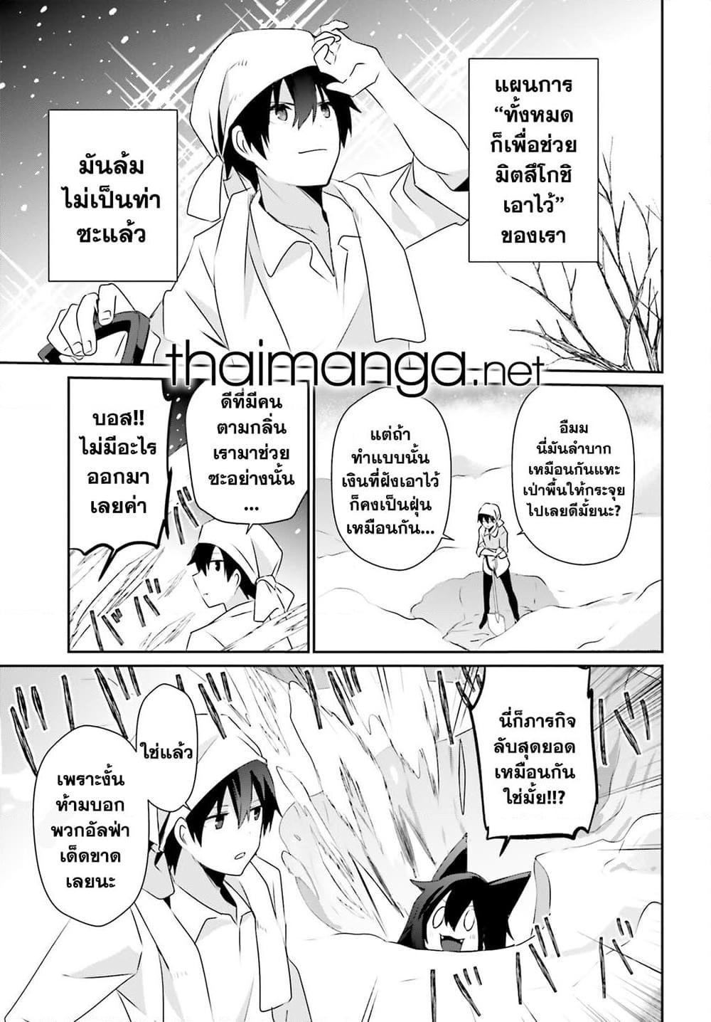 Manga-lc-com อ่านมังงะ อ่านการ์ตูน ออนไลน์ ฟรี Kage no Jitsuryokusha ni Naritakute! อยากเป็นพลังในเงามืด ตอนที่ 1 2 3 4 5 6 7 8 9 10 11 12 13 14 ฟรี ไม่มีโฆษณา Manga-lc - อ่าน มังงะ อ่าน การ์ตูน ออนไลน์ อ่านมังงะ ฟรี