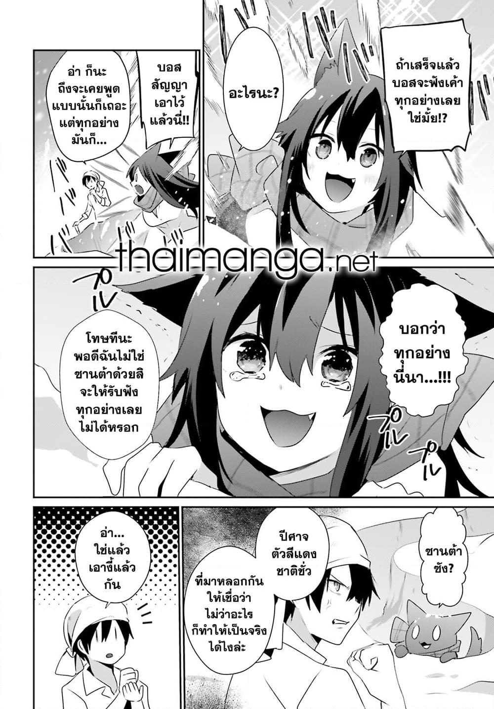 Manga-lc-com อ่านมังงะ อ่านการ์ตูน ออนไลน์ ฟรี Kage no Jitsuryokusha ni Naritakute! อยากเป็นพลังในเงามืด ตอนที่ 1 2 3 4 5 6 7 8 9 10 11 12 13 14 ฟรี ไม่มีโฆษณา Manga-lc - อ่าน มังงะ อ่าน การ์ตูน ออนไลน์ อ่านมังงะ ฟรี