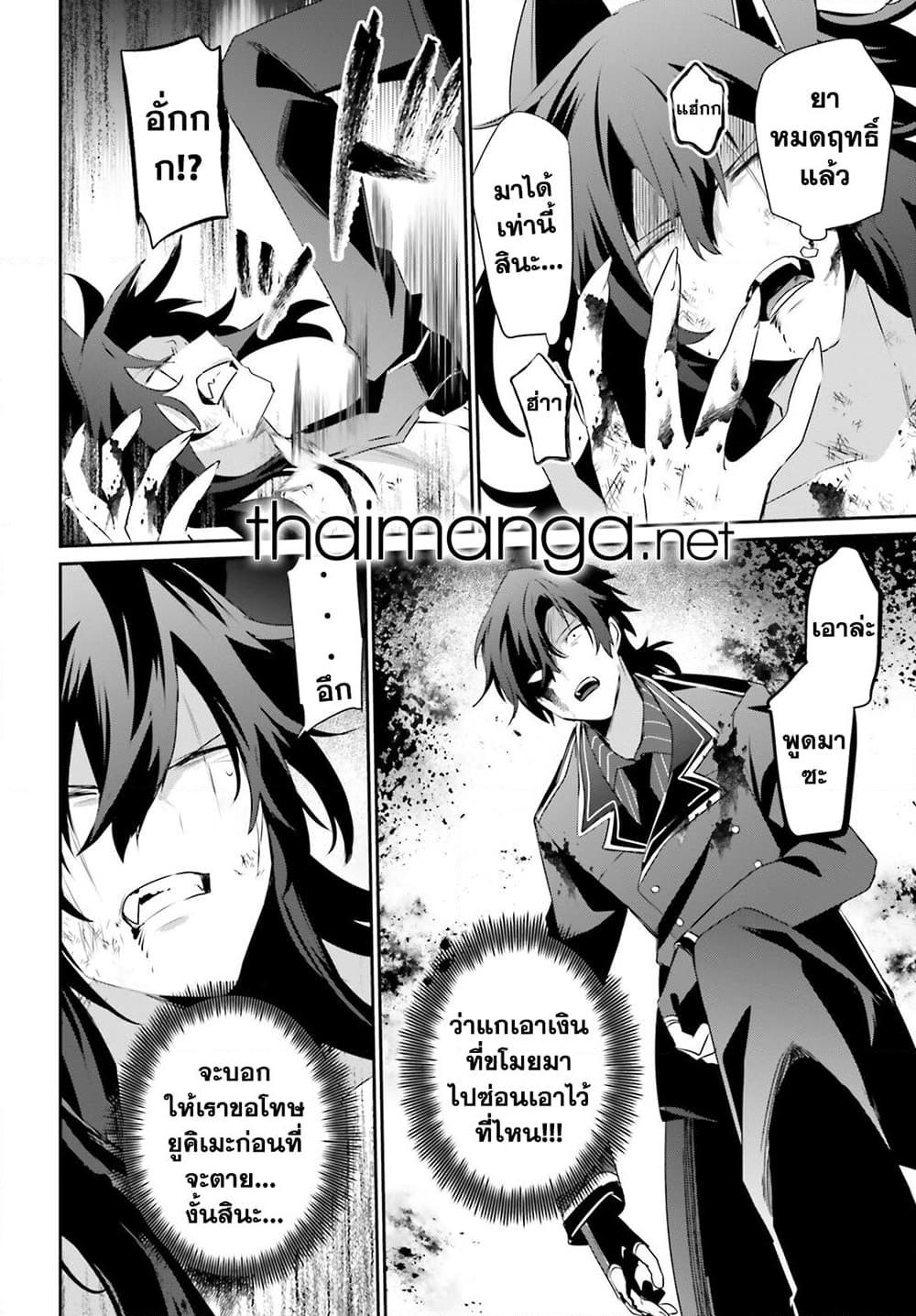 Manga-lc-com อ่านมังงะ อ่านการ์ตูน ออนไลน์ ฟรี Kage no Jitsuryokusha ni Naritakute! อยากเป็นพลังในเงามืด ตอนที่ 1 2 3 4 5 6 7 8 9 10 11 12 13 14 ฟรี ไม่มีโฆษณา Manga-lc - อ่าน มังงะ อ่าน การ์ตูน ออนไลน์ อ่านมังงะ ฟรี