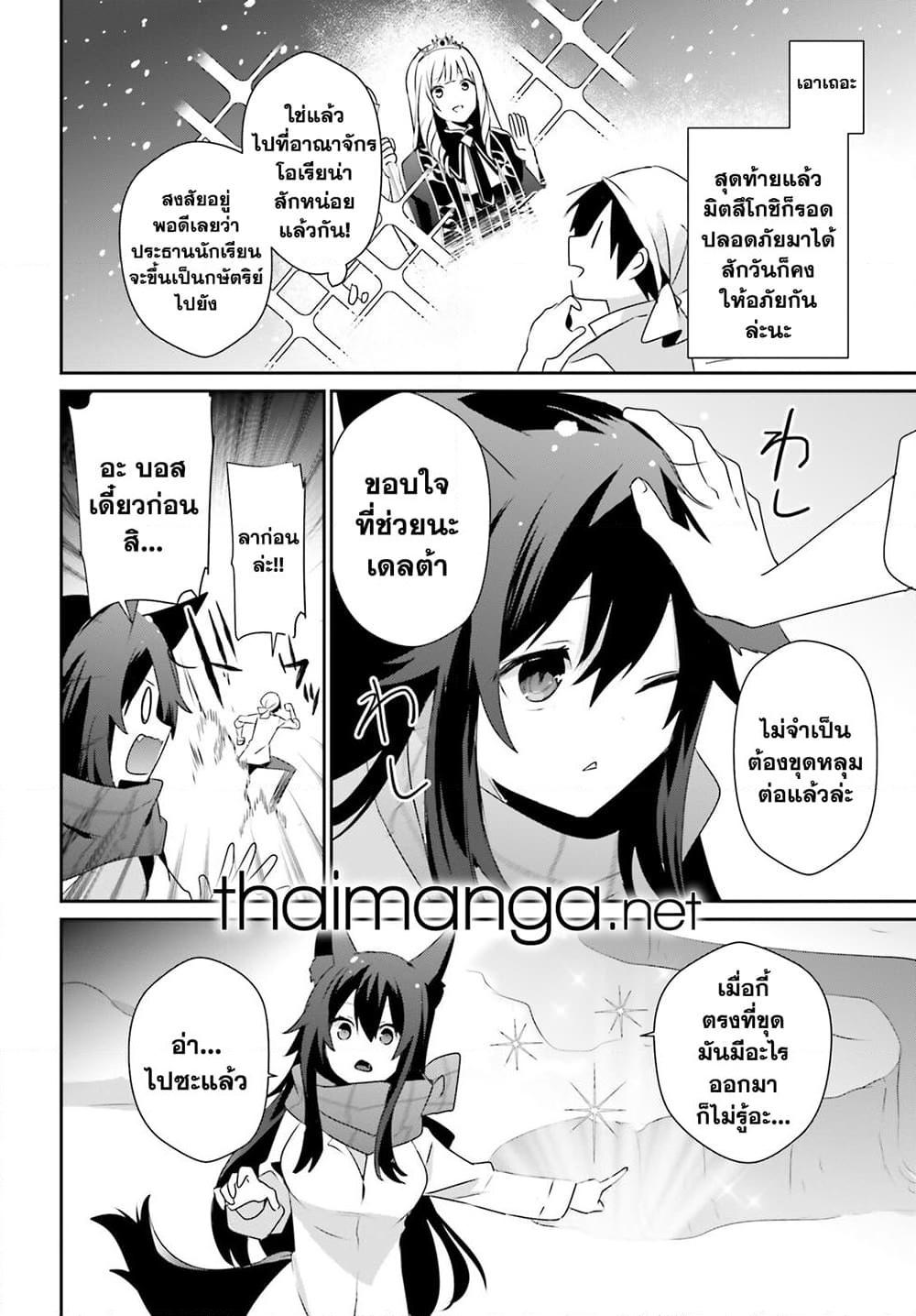 Manga-lc-com อ่านมังงะ อ่านการ์ตูน ออนไลน์ ฟรี Kage no Jitsuryokusha ni Naritakute! อยากเป็นพลังในเงามืด ตอนที่ 1 2 3 4 5 6 7 8 9 10 11 12 13 14 ฟรี ไม่มีโฆษณา Manga-lc - อ่าน มังงะ อ่าน การ์ตูน ออนไลน์ อ่านมังงะ ฟรี