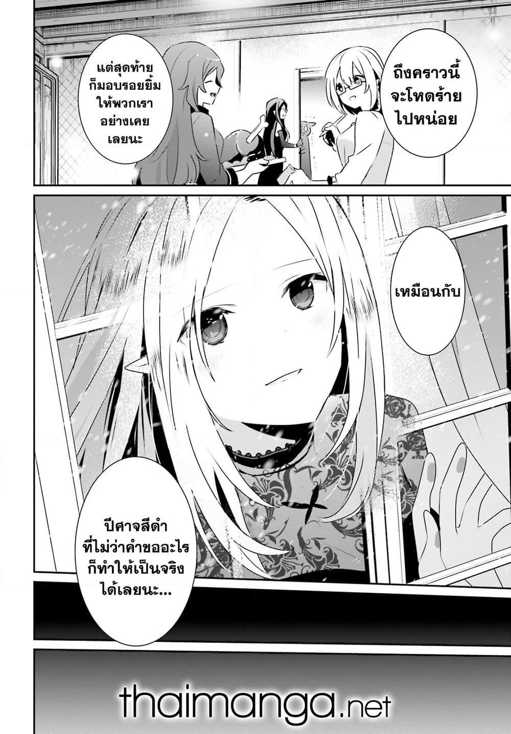 Manga-lc-com อ่านมังงะ อ่านการ์ตูน ออนไลน์ ฟรี Kage no Jitsuryokusha ni Naritakute! อยากเป็นพลังในเงามืด ตอนที่ 1 2 3 4 5 6 7 8 9 10 11 12 13 14 ฟรี ไม่มีโฆษณา Manga-lc - อ่าน มังงะ อ่าน การ์ตูน ออนไลน์ อ่านมังงะ ฟรี