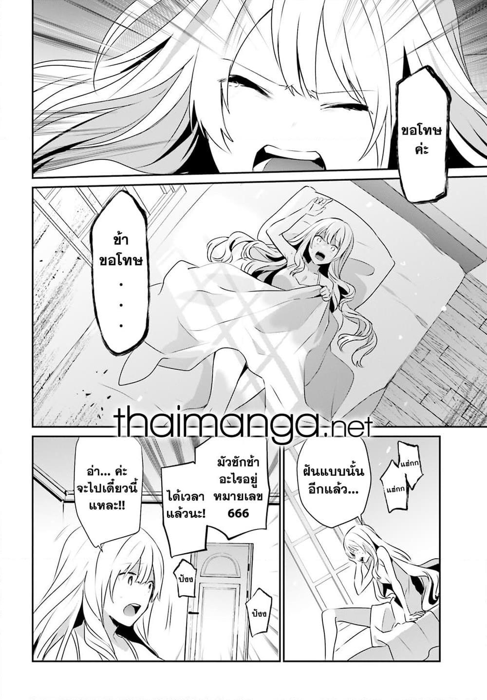 Manga-lc-com อ่านมังงะ อ่านการ์ตูน ออนไลน์ ฟรี Kage no Jitsuryokusha ni Naritakute! อยากเป็นพลังในเงามืด ตอนที่ 1 2 3 4 5 6 7 8 9 10 11 12 13 14 ฟรี ไม่มีโฆษณา Manga-lc - อ่าน มังงะ อ่าน การ์ตูน ออนไลน์ อ่านมังงะ ฟรี