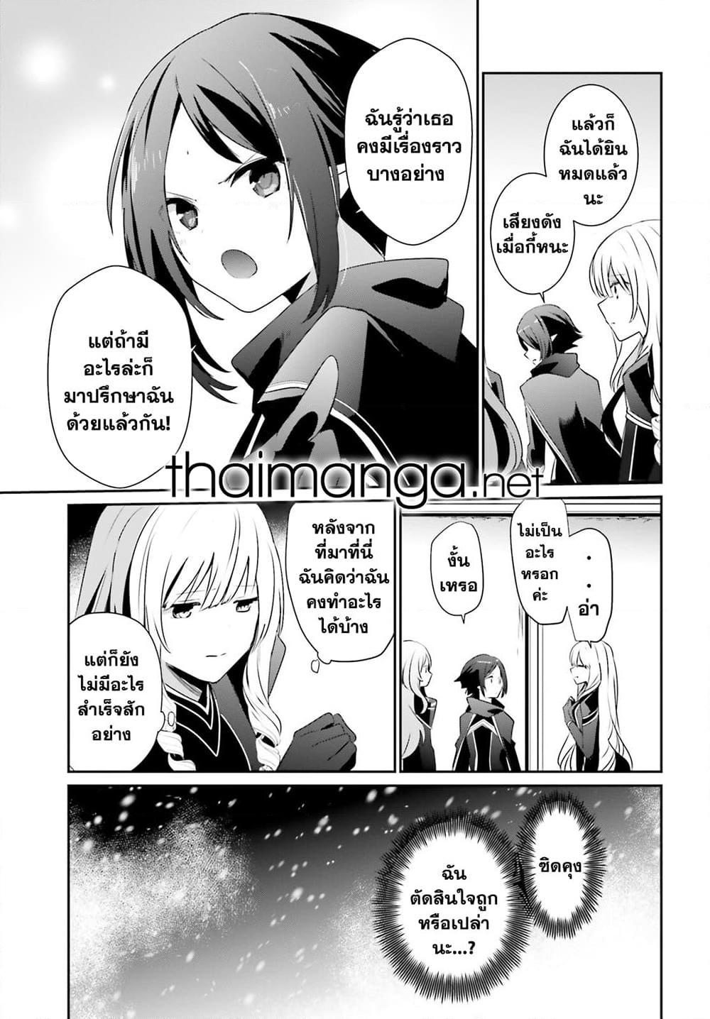 Manga-lc-com อ่านมังงะ อ่านการ์ตูน ออนไลน์ ฟรี Kage no Jitsuryokusha ni Naritakute! อยากเป็นพลังในเงามืด ตอนที่ 1 2 3 4 5 6 7 8 9 10 11 12 13 14 ฟรี ไม่มีโฆษณา Manga-lc - อ่าน มังงะ อ่าน การ์ตูน ออนไลน์ อ่านมังงะ ฟรี