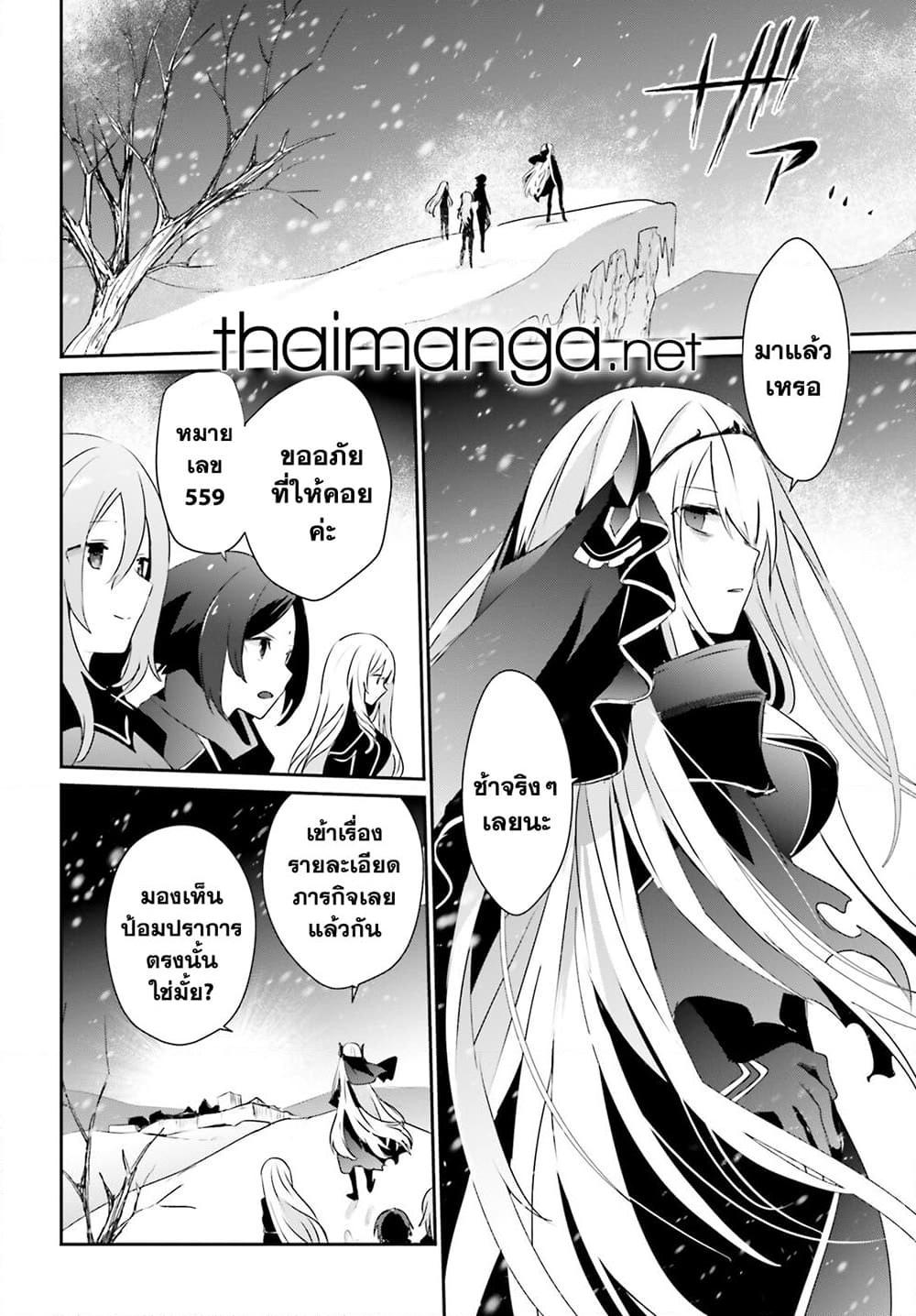 Manga-lc-com อ่านมังงะ อ่านการ์ตูน ออนไลน์ ฟรี Kage no Jitsuryokusha ni Naritakute! อยากเป็นพลังในเงามืด ตอนที่ 1 2 3 4 5 6 7 8 9 10 11 12 13 14 ฟรี ไม่มีโฆษณา Manga-lc - อ่าน มังงะ อ่าน การ์ตูน ออนไลน์ อ่านมังงะ ฟรี