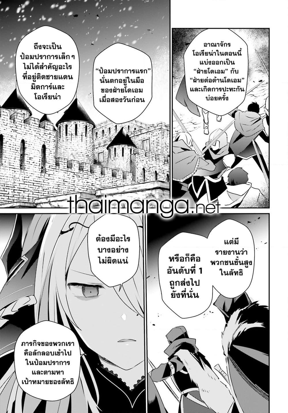 Manga-lc-com อ่านมังงะ อ่านการ์ตูน ออนไลน์ ฟรี Kage no Jitsuryokusha ni Naritakute! อยากเป็นพลังในเงามืด ตอนที่ 1 2 3 4 5 6 7 8 9 10 11 12 13 14 ฟรี ไม่มีโฆษณา Manga-lc - อ่าน มังงะ อ่าน การ์ตูน ออนไลน์ อ่านมังงะ ฟรี
