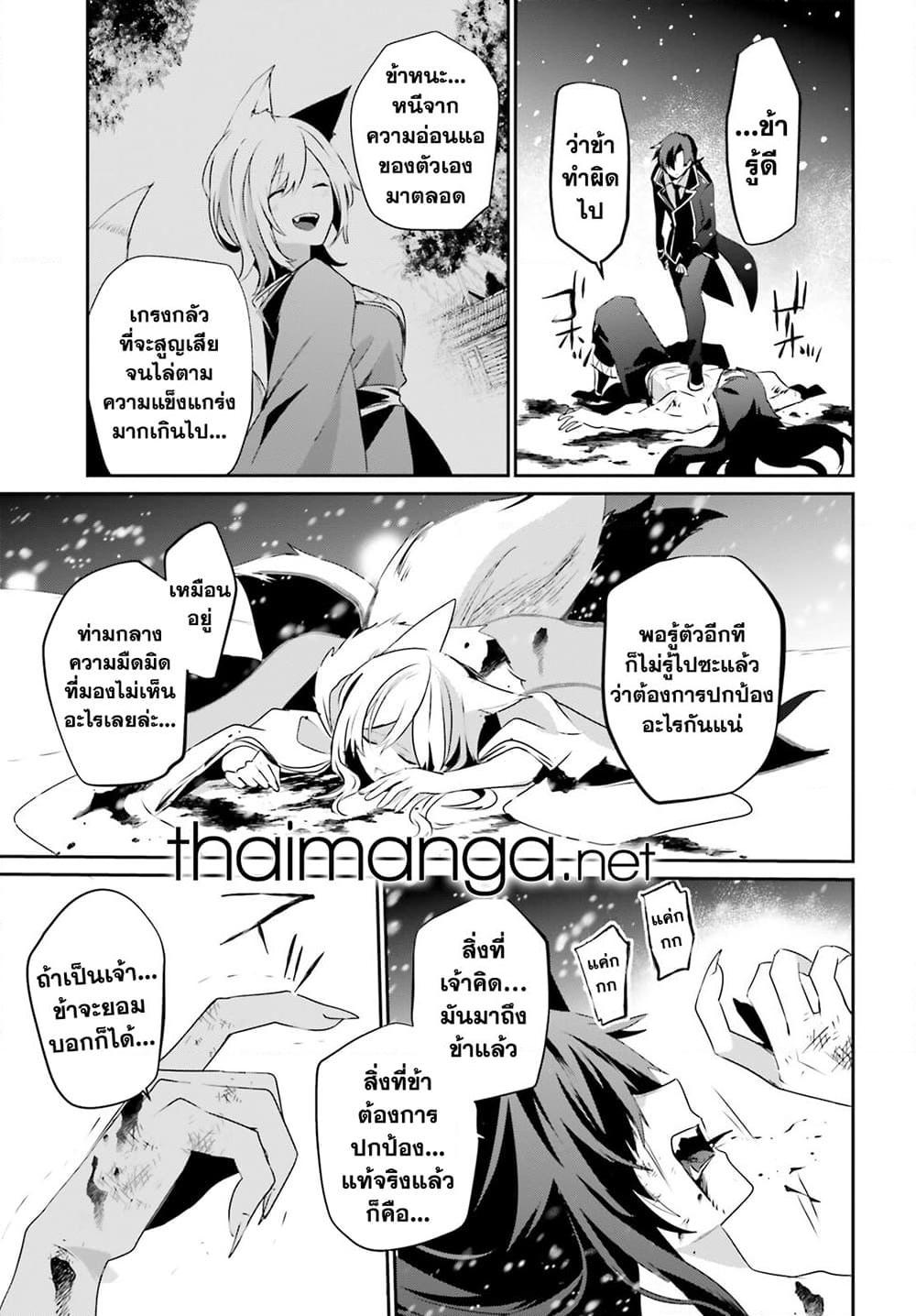 Manga-lc-com อ่านมังงะ อ่านการ์ตูน ออนไลน์ ฟรี Kage no Jitsuryokusha ni Naritakute! อยากเป็นพลังในเงามืด ตอนที่ 1 2 3 4 5 6 7 8 9 10 11 12 13 14 ฟรี ไม่มีโฆษณา Manga-lc - อ่าน มังงะ อ่าน การ์ตูน ออนไลน์ อ่านมังงะ ฟรี