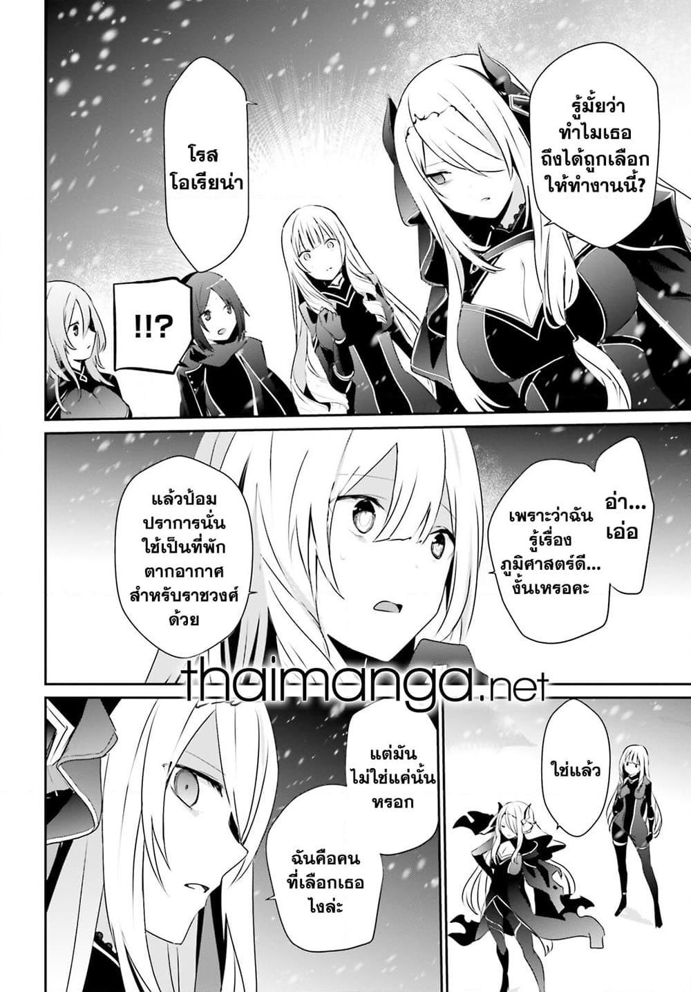 Manga-lc-com อ่านมังงะ อ่านการ์ตูน ออนไลน์ ฟรี Kage no Jitsuryokusha ni Naritakute! อยากเป็นพลังในเงามืด ตอนที่ 1 2 3 4 5 6 7 8 9 10 11 12 13 14 ฟรี ไม่มีโฆษณา Manga-lc - อ่าน มังงะ อ่าน การ์ตูน ออนไลน์ อ่านมังงะ ฟรี