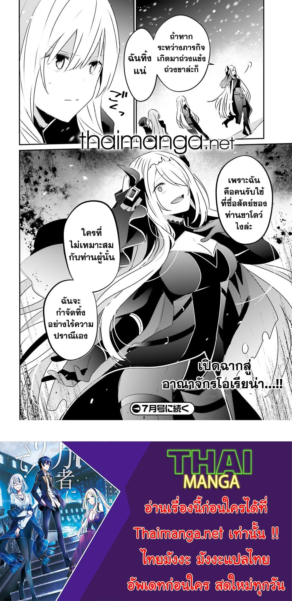 Manga-lc-com อ่านมังงะ อ่านการ์ตูน ออนไลน์ ฟรี Kage no Jitsuryokusha ni Naritakute! อยากเป็นพลังในเงามืด ตอนที่ 1 2 3 4 5 6 7 8 9 10 11 12 13 14 ฟรี ไม่มีโฆษณา Manga-lc - อ่าน มังงะ อ่าน การ์ตูน ออนไลน์ อ่านมังงะ ฟรี