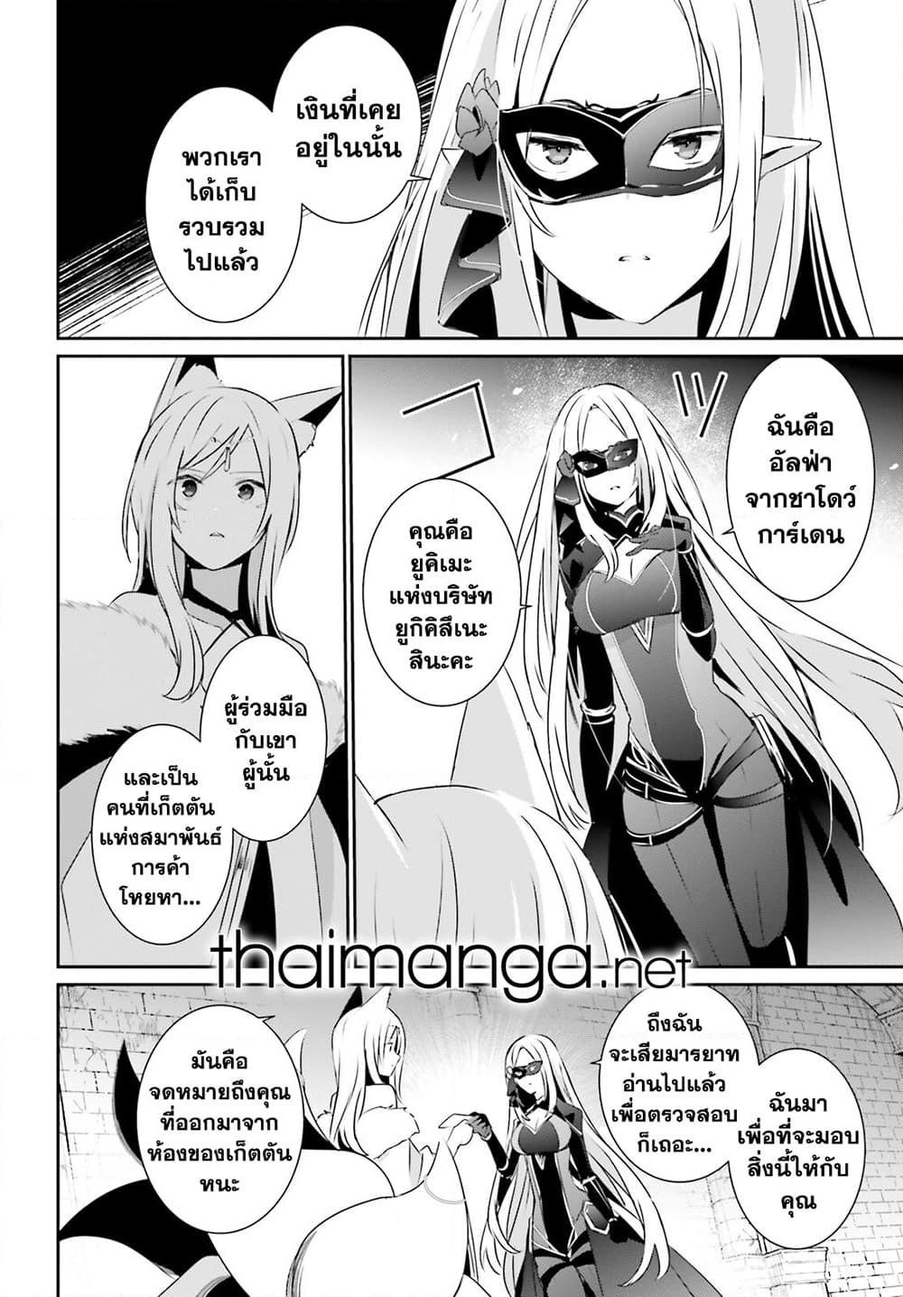 Manga-lc-com อ่านมังงะ อ่านการ์ตูน ออนไลน์ ฟรี Kage no Jitsuryokusha ni Naritakute! อยากเป็นพลังในเงามืด ตอนที่ 1 2 3 4 5 6 7 8 9 10 11 12 13 14 ฟรี ไม่มีโฆษณา Manga-lc - อ่าน มังงะ อ่าน การ์ตูน ออนไลน์ อ่านมังงะ ฟรี
