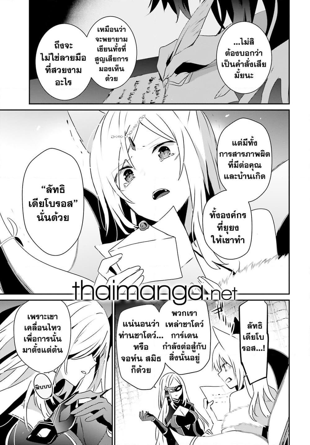 Manga-lc-com อ่านมังงะ อ่านการ์ตูน ออนไลน์ ฟรี Kage no Jitsuryokusha ni Naritakute! อยากเป็นพลังในเงามืด ตอนที่ 1 2 3 4 5 6 7 8 9 10 11 12 13 14 ฟรี ไม่มีโฆษณา Manga-lc - อ่าน มังงะ อ่าน การ์ตูน ออนไลน์ อ่านมังงะ ฟรี