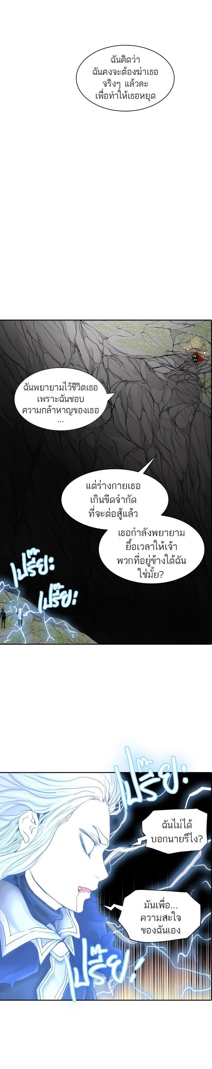 Manga-lc-com อ่านมังงะ อ่านการ์ตูน ออนไลน์ ฟรี Tower of God หอคอยเทพเจ้า ตอนที่ 1 2 3 4 5 6 7 8 9 10 11 12 13 14 ฟรี ไม่มีโฆษณา Manga-lc - อ่าน มังงะ อ่าน การ์ตูน ออนไลน์ อ่านมังงะ ฟรี