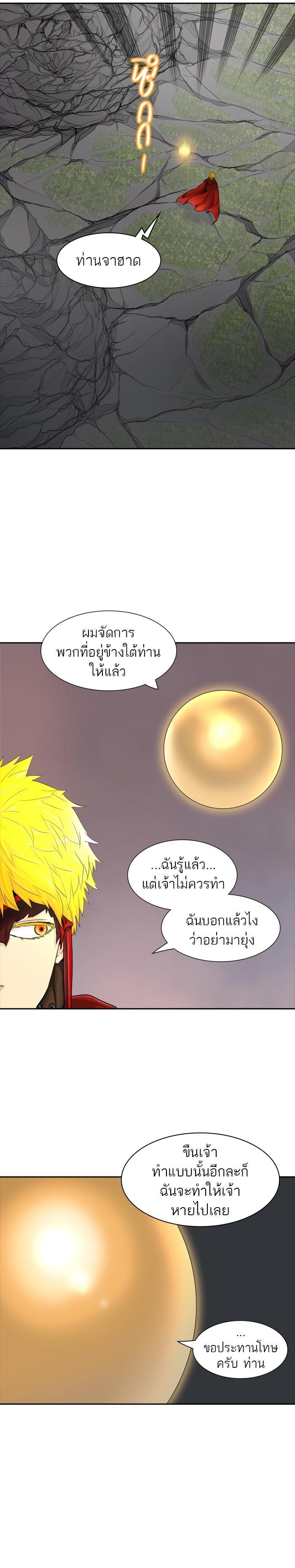 Manga-lc-com อ่านมังงะ อ่านการ์ตูน ออนไลน์ ฟรี Tower of God หอคอยเทพเจ้า ตอนที่ 1 2 3 4 5 6 7 8 9 10 11 12 13 14 ฟรี ไม่มีโฆษณา Manga-lc - อ่าน มังงะ อ่าน การ์ตูน ออนไลน์ อ่านมังงะ ฟรี