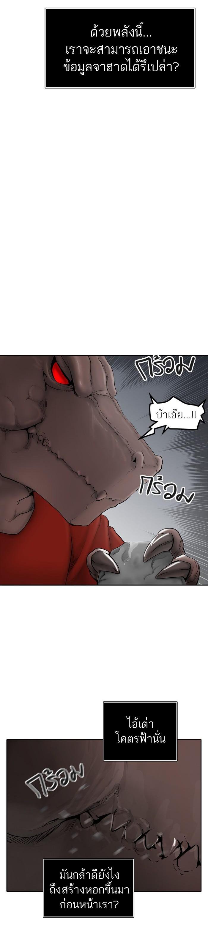 Manga-lc-com อ่านมังงะ อ่านการ์ตูน ออนไลน์ ฟรี Tower of God หอคอยเทพเจ้า ตอนที่ 1 2 3 4 5 6 7 8 9 10 11 12 13 14 ฟรี ไม่มีโฆษณา Manga-lc - อ่าน มังงะ อ่าน การ์ตูน ออนไลน์ อ่านมังงะ ฟรี