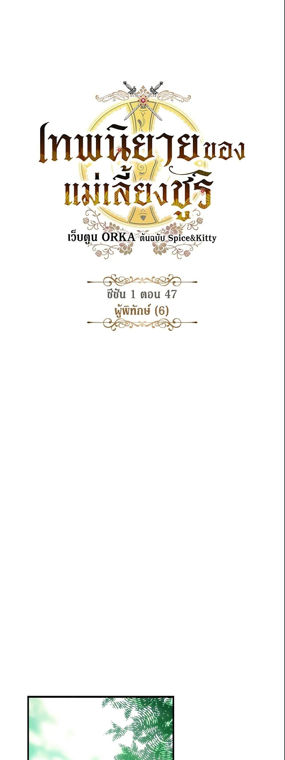 Manga-lc-com อ่านมังงะ อ่านการ์ตูน ออนไลน์ ฟรี The Fantasie of a Stepmother ตอนที่ 1 2 3 4 5 6 7 8 9 10 11 12 13 14 ฟรี ไม่มีโฆษณา Manga-lc - อ่าน มังงะ อ่าน การ์ตูน ออนไลน์ อ่านมังงะ ฟรี