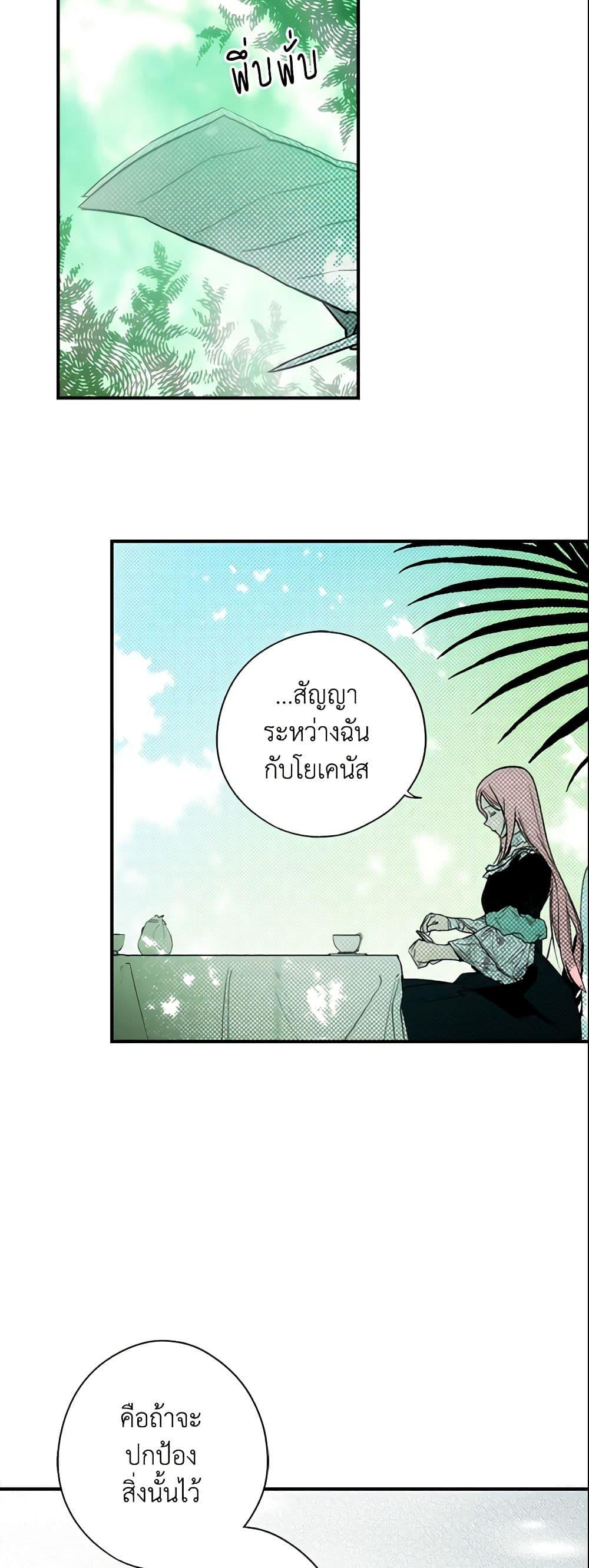 Manga-lc-com อ่านมังงะ อ่านการ์ตูน ออนไลน์ ฟรี The Fantasie of a Stepmother ตอนที่ 1 2 3 4 5 6 7 8 9 10 11 12 13 14 ฟรี ไม่มีโฆษณา Manga-lc - อ่าน มังงะ อ่าน การ์ตูน ออนไลน์ อ่านมังงะ ฟรี