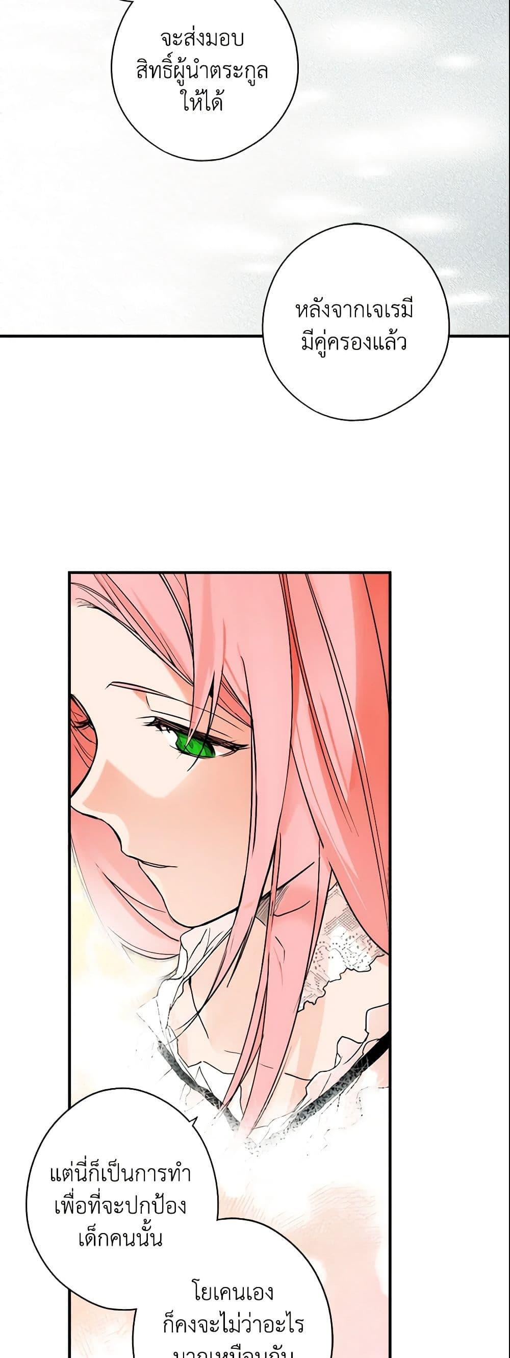 Manga-lc-com อ่านมังงะ อ่านการ์ตูน ออนไลน์ ฟรี The Fantasie of a Stepmother ตอนที่ 1 2 3 4 5 6 7 8 9 10 11 12 13 14 ฟรี ไม่มีโฆษณา Manga-lc - อ่าน มังงะ อ่าน การ์ตูน ออนไลน์ อ่านมังงะ ฟรี