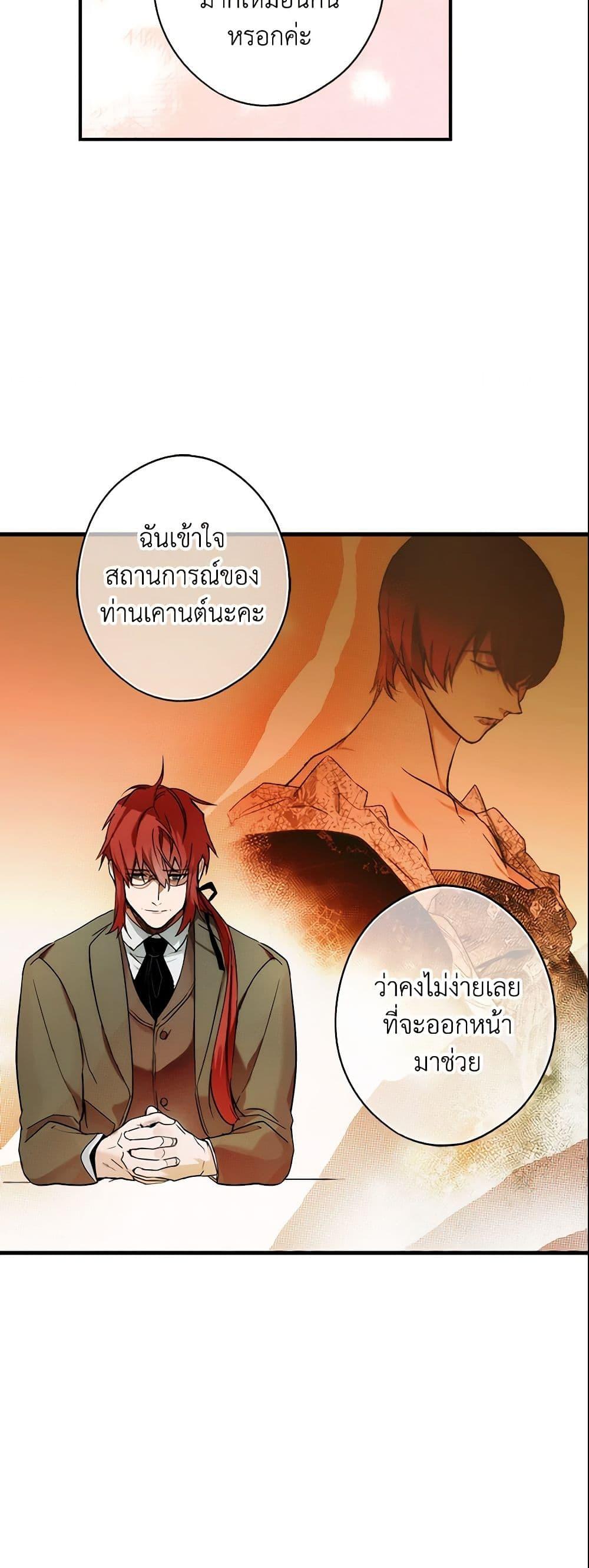Manga-lc-com อ่านมังงะ อ่านการ์ตูน ออนไลน์ ฟรี The Fantasie of a Stepmother ตอนที่ 1 2 3 4 5 6 7 8 9 10 11 12 13 14 ฟรี ไม่มีโฆษณา Manga-lc - อ่าน มังงะ อ่าน การ์ตูน ออนไลน์ อ่านมังงะ ฟรี
