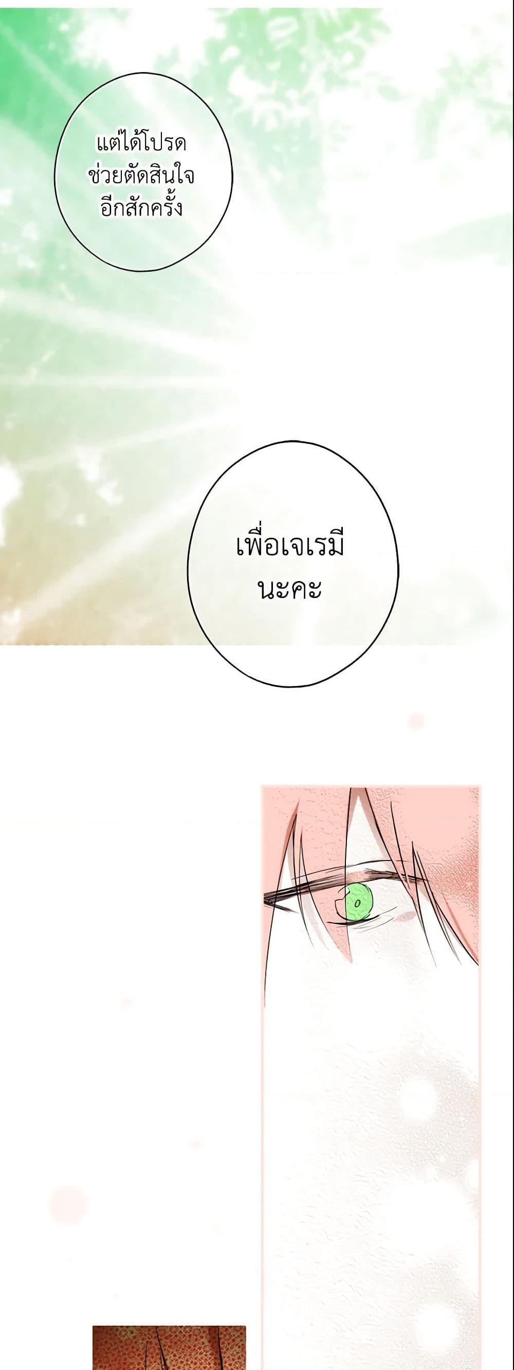 Manga-lc-com อ่านมังงะ อ่านการ์ตูน ออนไลน์ ฟรี The Fantasie of a Stepmother ตอนที่ 1 2 3 4 5 6 7 8 9 10 11 12 13 14 ฟรี ไม่มีโฆษณา Manga-lc - อ่าน มังงะ อ่าน การ์ตูน ออนไลน์ อ่านมังงะ ฟรี