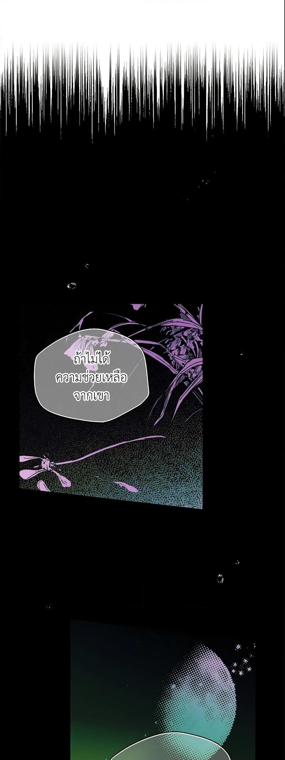 Manga-lc-com อ่านมังงะ อ่านการ์ตูน ออนไลน์ ฟรี The Fantasie of a Stepmother ตอนที่ 1 2 3 4 5 6 7 8 9 10 11 12 13 14 ฟรี ไม่มีโฆษณา Manga-lc - อ่าน มังงะ อ่าน การ์ตูน ออนไลน์ อ่านมังงะ ฟรี