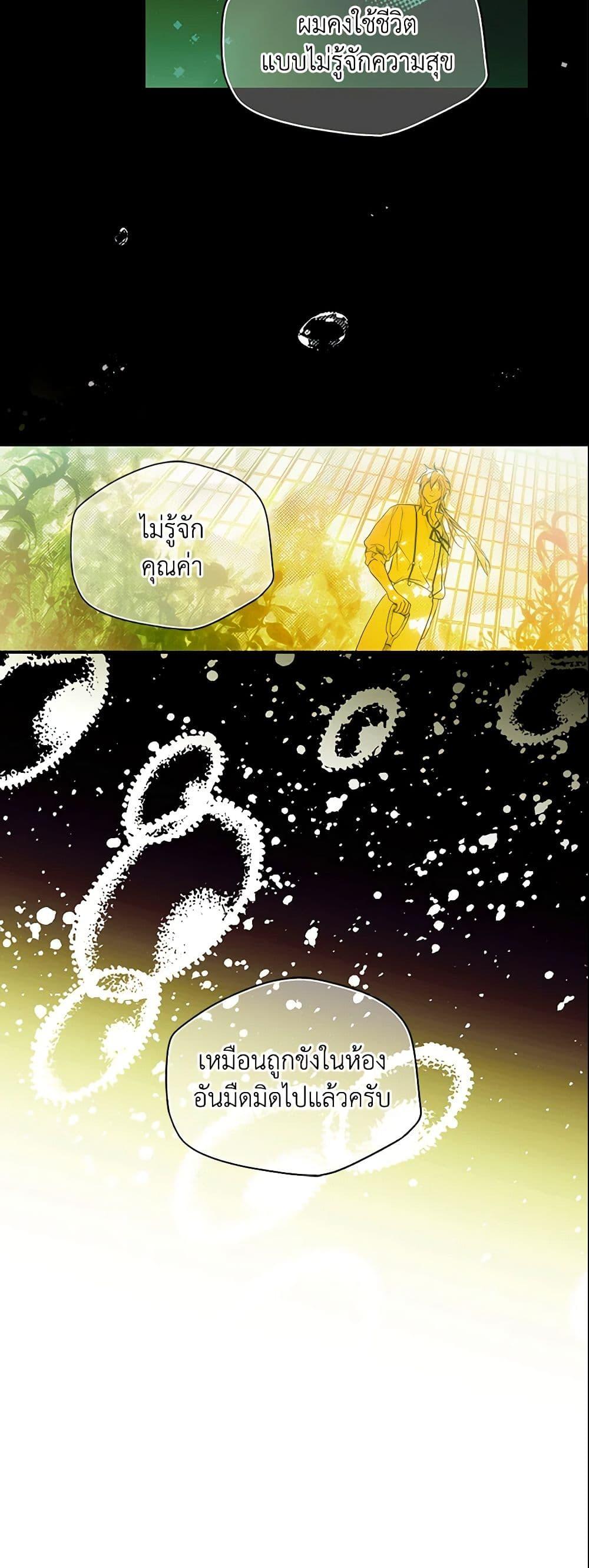 Manga-lc-com อ่านมังงะ อ่านการ์ตูน ออนไลน์ ฟรี The Fantasie of a Stepmother ตอนที่ 1 2 3 4 5 6 7 8 9 10 11 12 13 14 ฟรี ไม่มีโฆษณา Manga-lc - อ่าน มังงะ อ่าน การ์ตูน ออนไลน์ อ่านมังงะ ฟรี