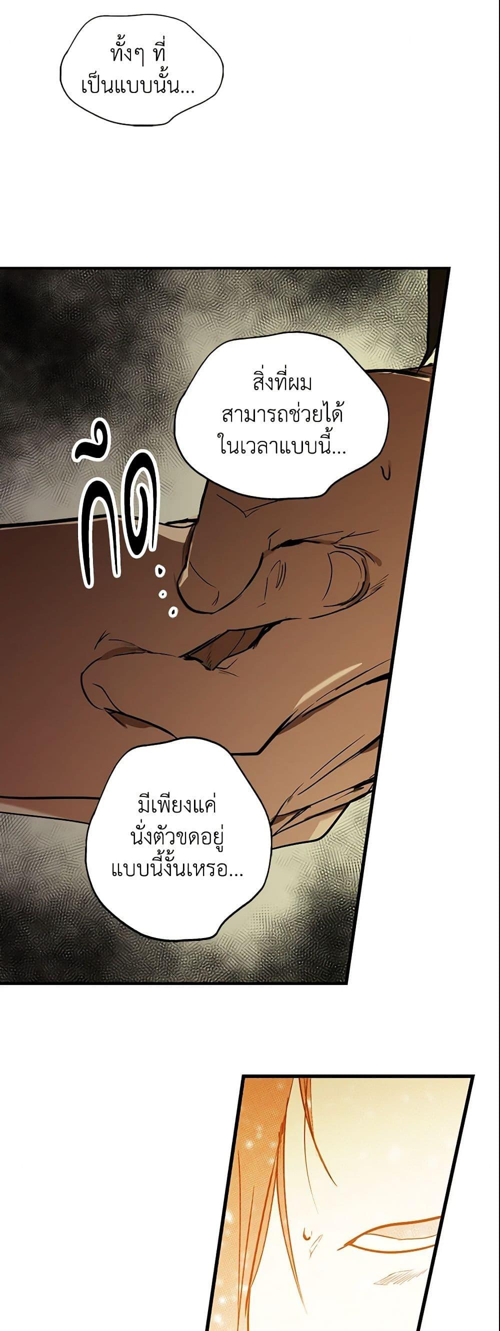 Manga-lc-com อ่านมังงะ อ่านการ์ตูน ออนไลน์ ฟรี The Fantasie of a Stepmother ตอนที่ 1 2 3 4 5 6 7 8 9 10 11 12 13 14 ฟรี ไม่มีโฆษณา Manga-lc - อ่าน มังงะ อ่าน การ์ตูน ออนไลน์ อ่านมังงะ ฟรี