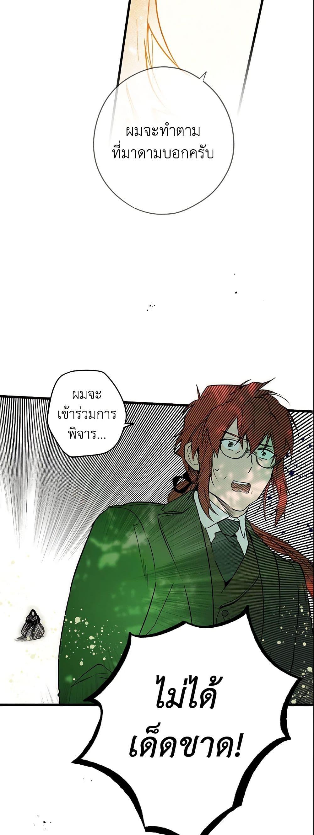 Manga-lc-com อ่านมังงะ อ่านการ์ตูน ออนไลน์ ฟรี The Fantasie of a Stepmother ตอนที่ 1 2 3 4 5 6 7 8 9 10 11 12 13 14 ฟรี ไม่มีโฆษณา Manga-lc - อ่าน มังงะ อ่าน การ์ตูน ออนไลน์ อ่านมังงะ ฟรี