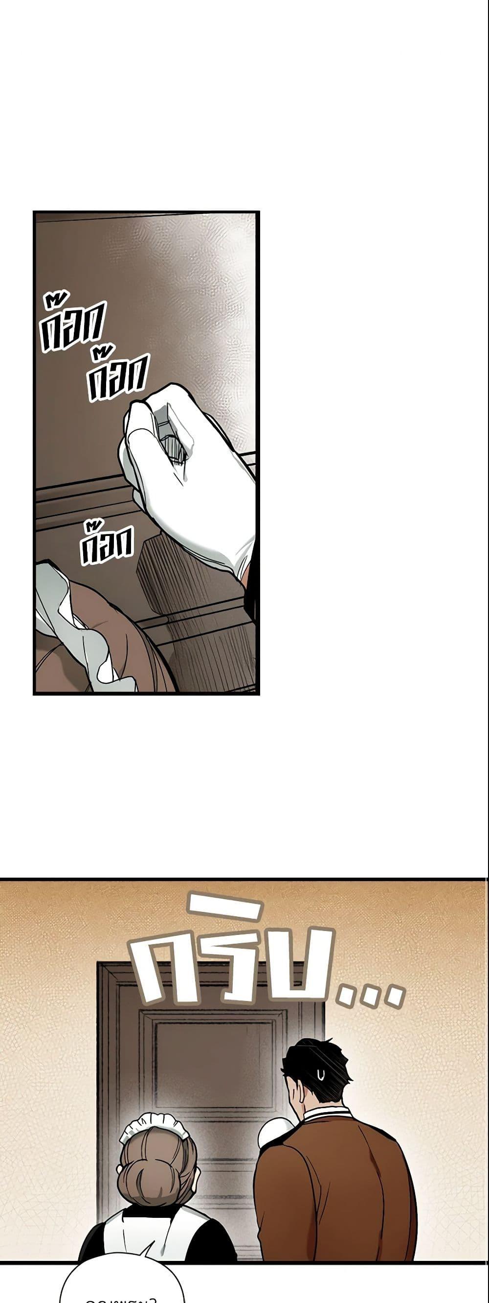 Manga-lc-com อ่านมังงะ อ่านการ์ตูน ออนไลน์ ฟรี The Fantasie of a Stepmother ตอนที่ 1 2 3 4 5 6 7 8 9 10 11 12 13 14 ฟรี ไม่มีโฆษณา Manga-lc - อ่าน มังงะ อ่าน การ์ตูน ออนไลน์ อ่านมังงะ ฟรี