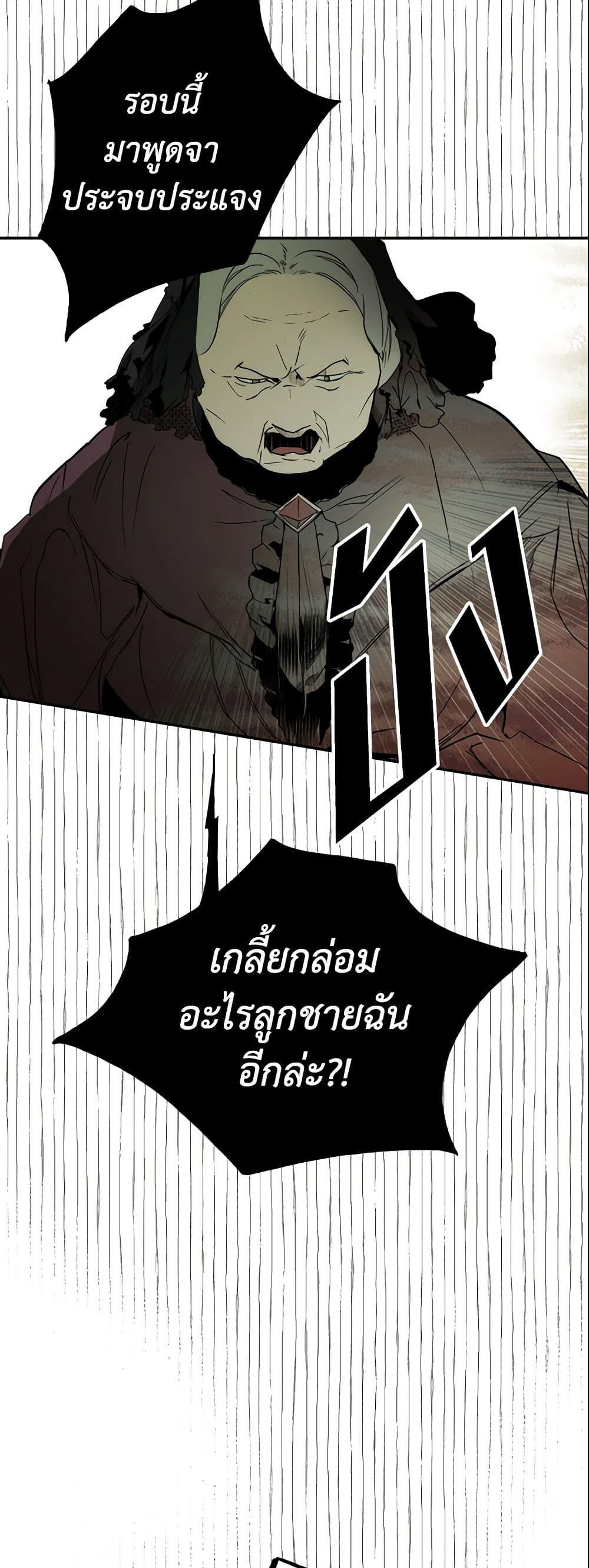 Manga-lc-com อ่านมังงะ อ่านการ์ตูน ออนไลน์ ฟรี The Fantasie of a Stepmother ตอนที่ 1 2 3 4 5 6 7 8 9 10 11 12 13 14 ฟรี ไม่มีโฆษณา Manga-lc - อ่าน มังงะ อ่าน การ์ตูน ออนไลน์ อ่านมังงะ ฟรี
