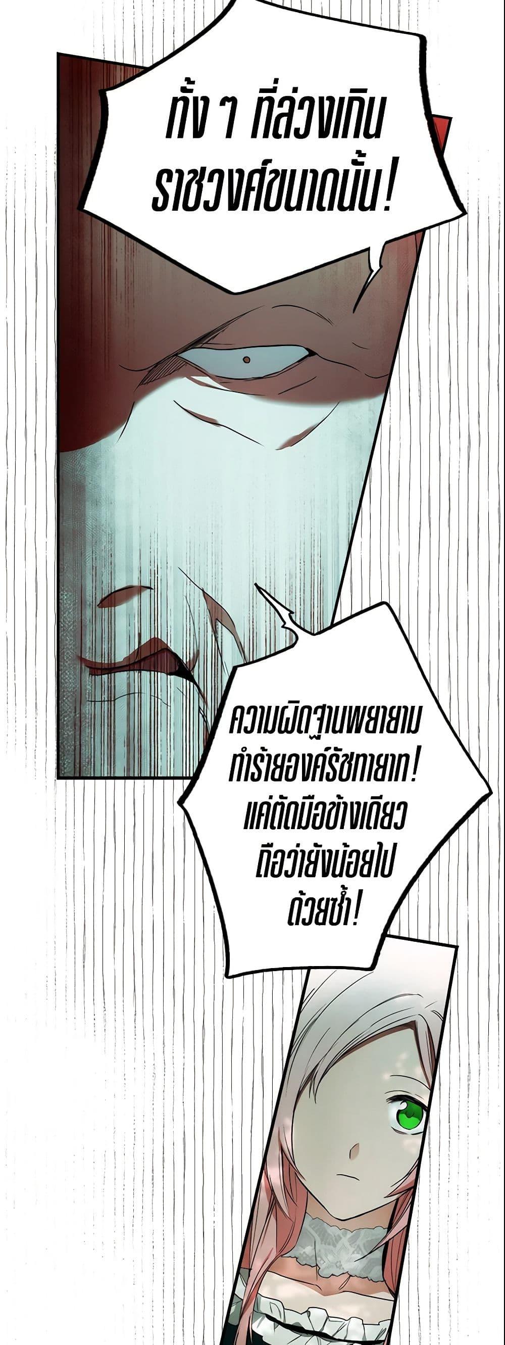 Manga-lc-com อ่านมังงะ อ่านการ์ตูน ออนไลน์ ฟรี The Fantasie of a Stepmother ตอนที่ 1 2 3 4 5 6 7 8 9 10 11 12 13 14 ฟรี ไม่มีโฆษณา Manga-lc - อ่าน มังงะ อ่าน การ์ตูน ออนไลน์ อ่านมังงะ ฟรี
