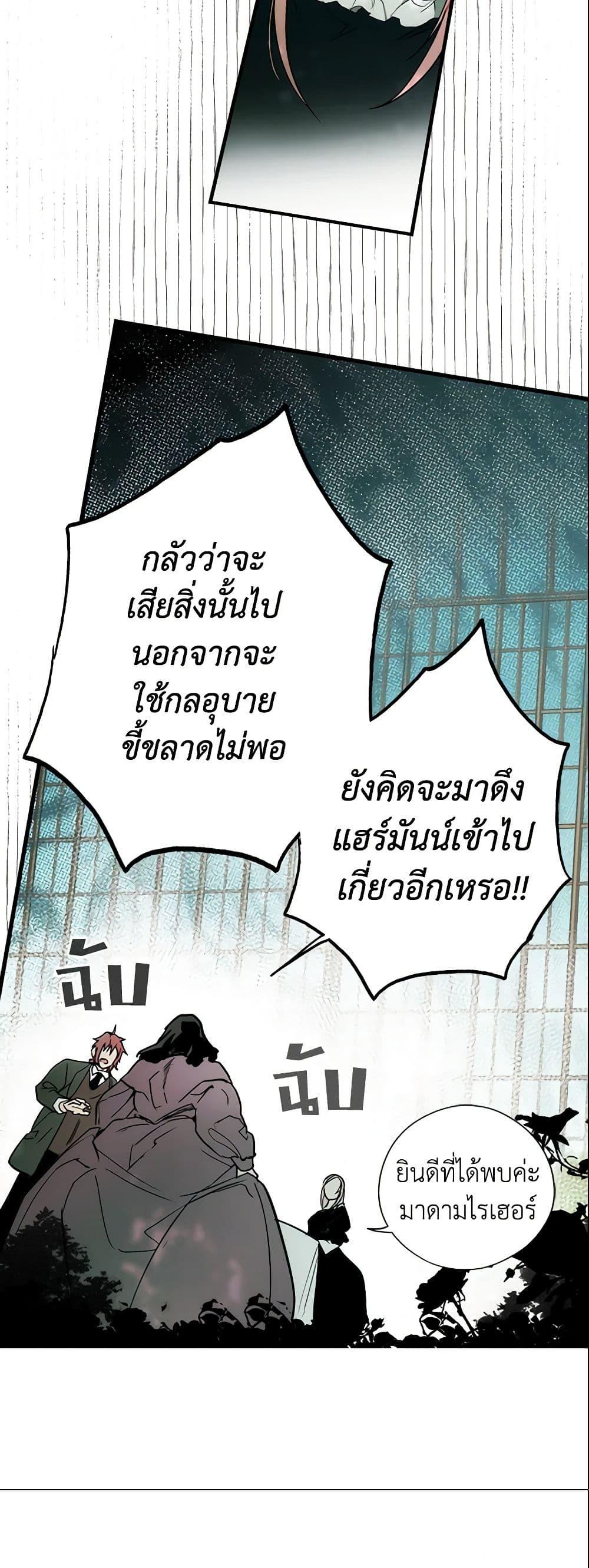 Manga-lc-com อ่านมังงะ อ่านการ์ตูน ออนไลน์ ฟรี The Fantasie of a Stepmother ตอนที่ 1 2 3 4 5 6 7 8 9 10 11 12 13 14 ฟรี ไม่มีโฆษณา Manga-lc - อ่าน มังงะ อ่าน การ์ตูน ออนไลน์ อ่านมังงะ ฟรี