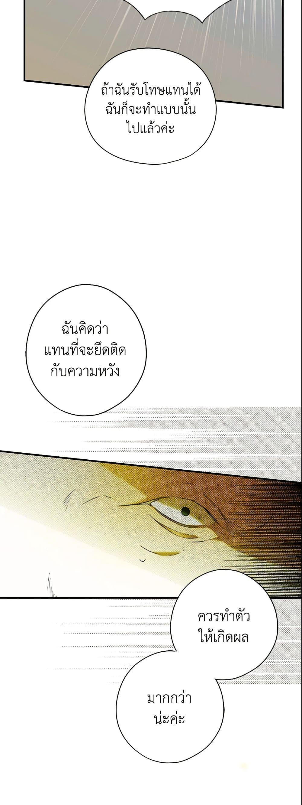 Manga-lc-com อ่านมังงะ อ่านการ์ตูน ออนไลน์ ฟรี The Fantasie of a Stepmother ตอนที่ 1 2 3 4 5 6 7 8 9 10 11 12 13 14 ฟรี ไม่มีโฆษณา Manga-lc - อ่าน มังงะ อ่าน การ์ตูน ออนไลน์ อ่านมังงะ ฟรี